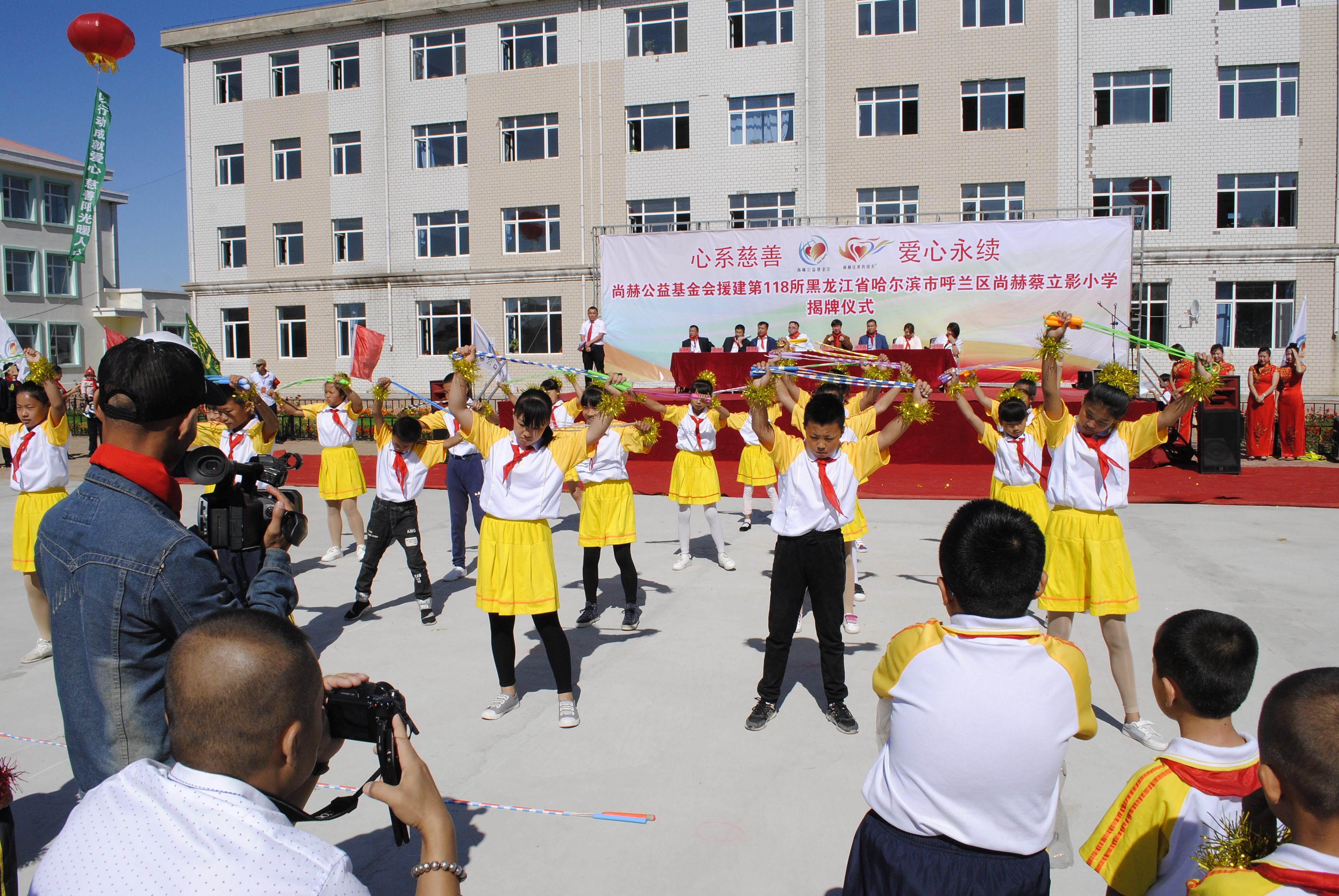 第118所 哈尔滨市呼兰区爱游戏·体育-爱游戏(中国)
蔡立影小学