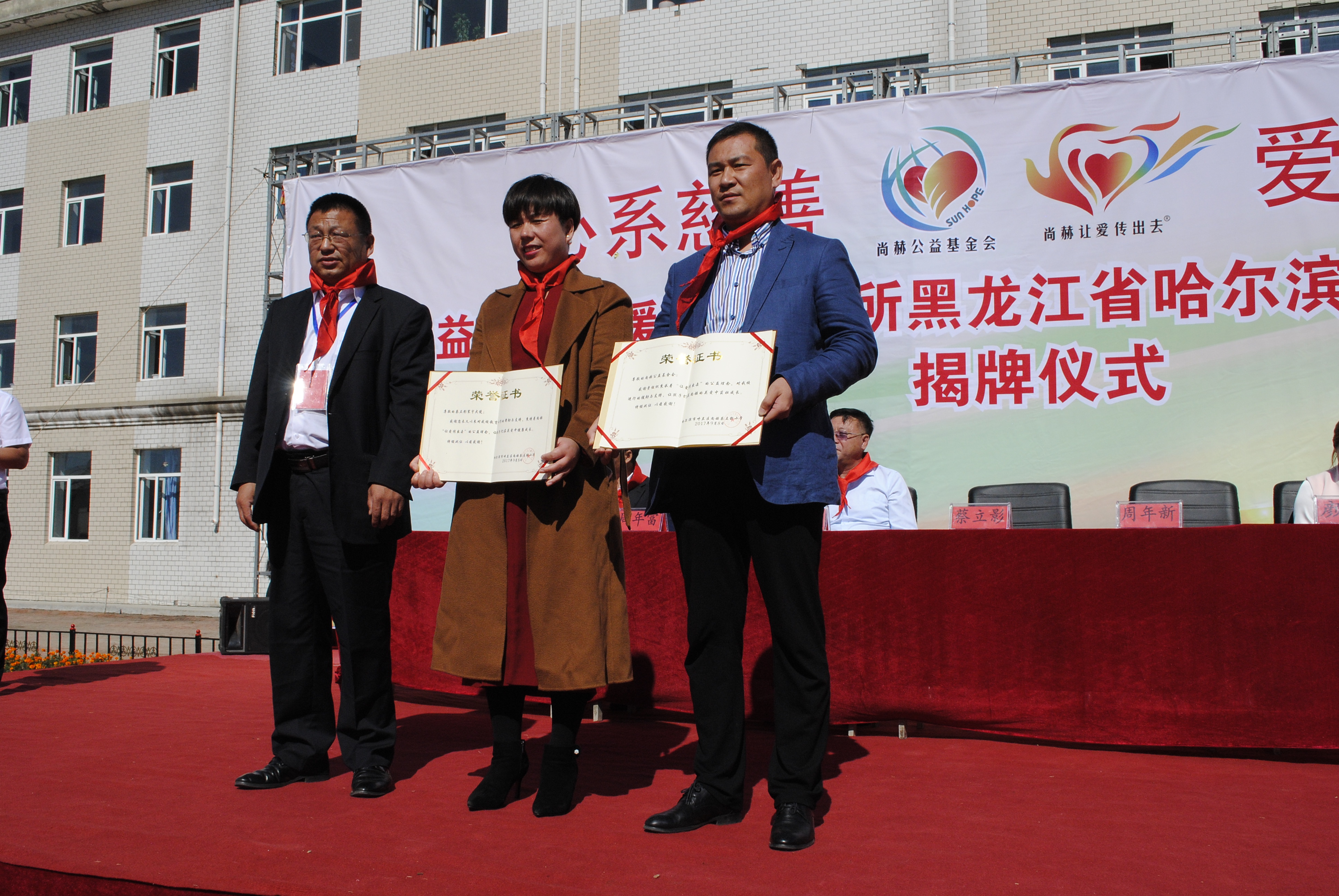 第118所 哈尔滨市呼兰区爱游戏·体育-爱游戏(中国)
蔡立影小学