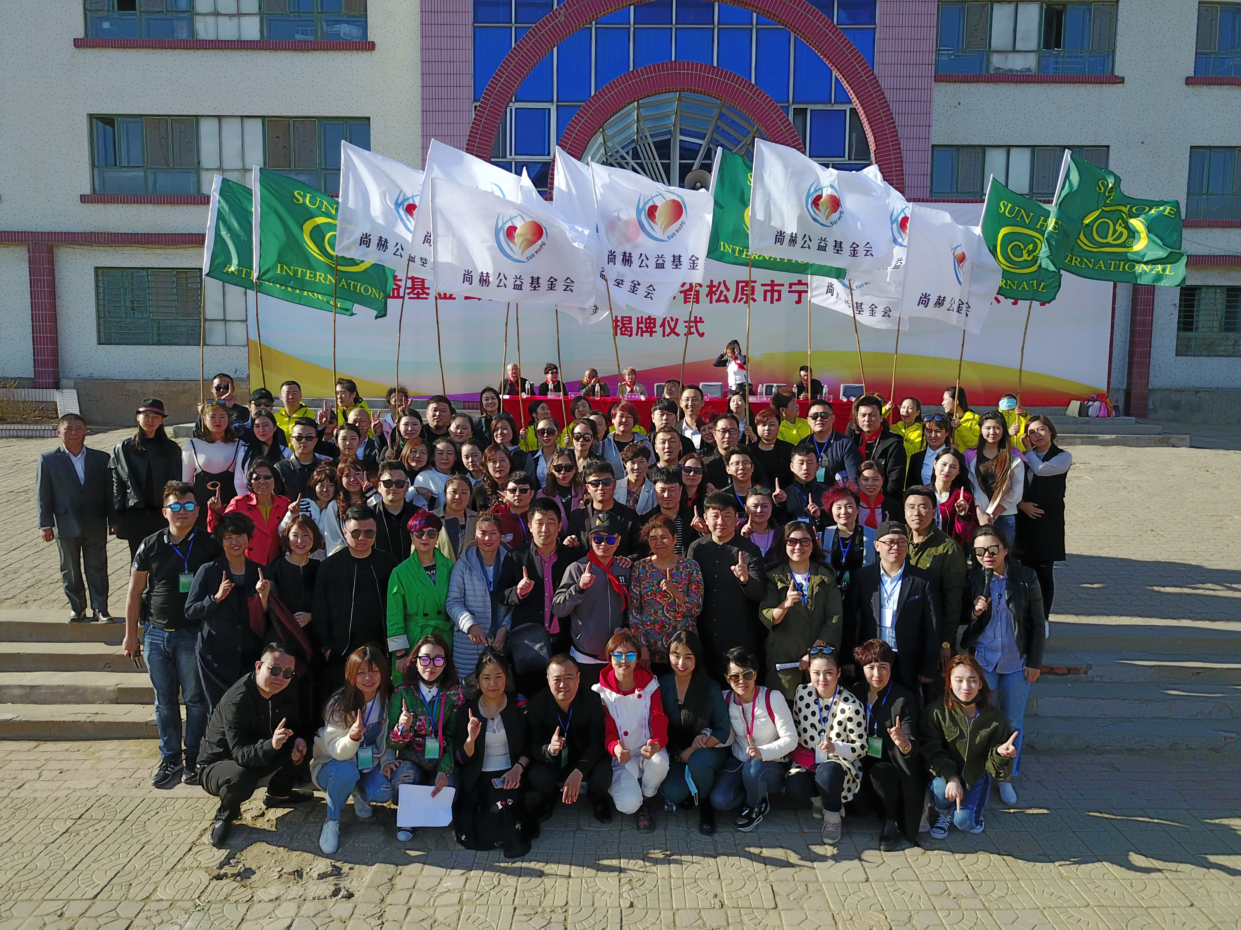 第78所 松原市宁江区爱游戏·体育-爱游戏(中国)
李旭东小学