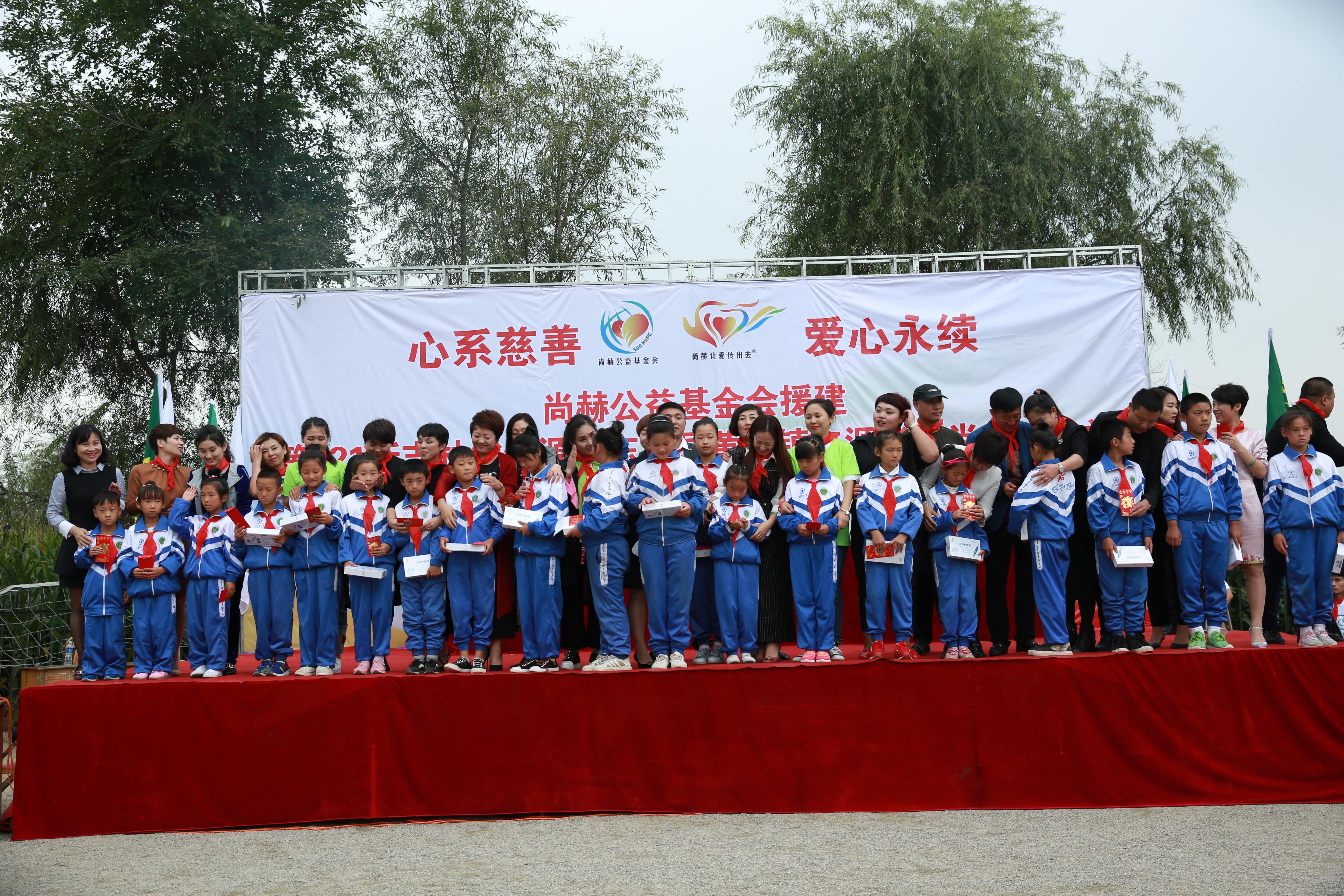 第121所 辽源市东丰县黄河镇丰源爱游戏·体育-爱游戏(中国)
肖红飞小学