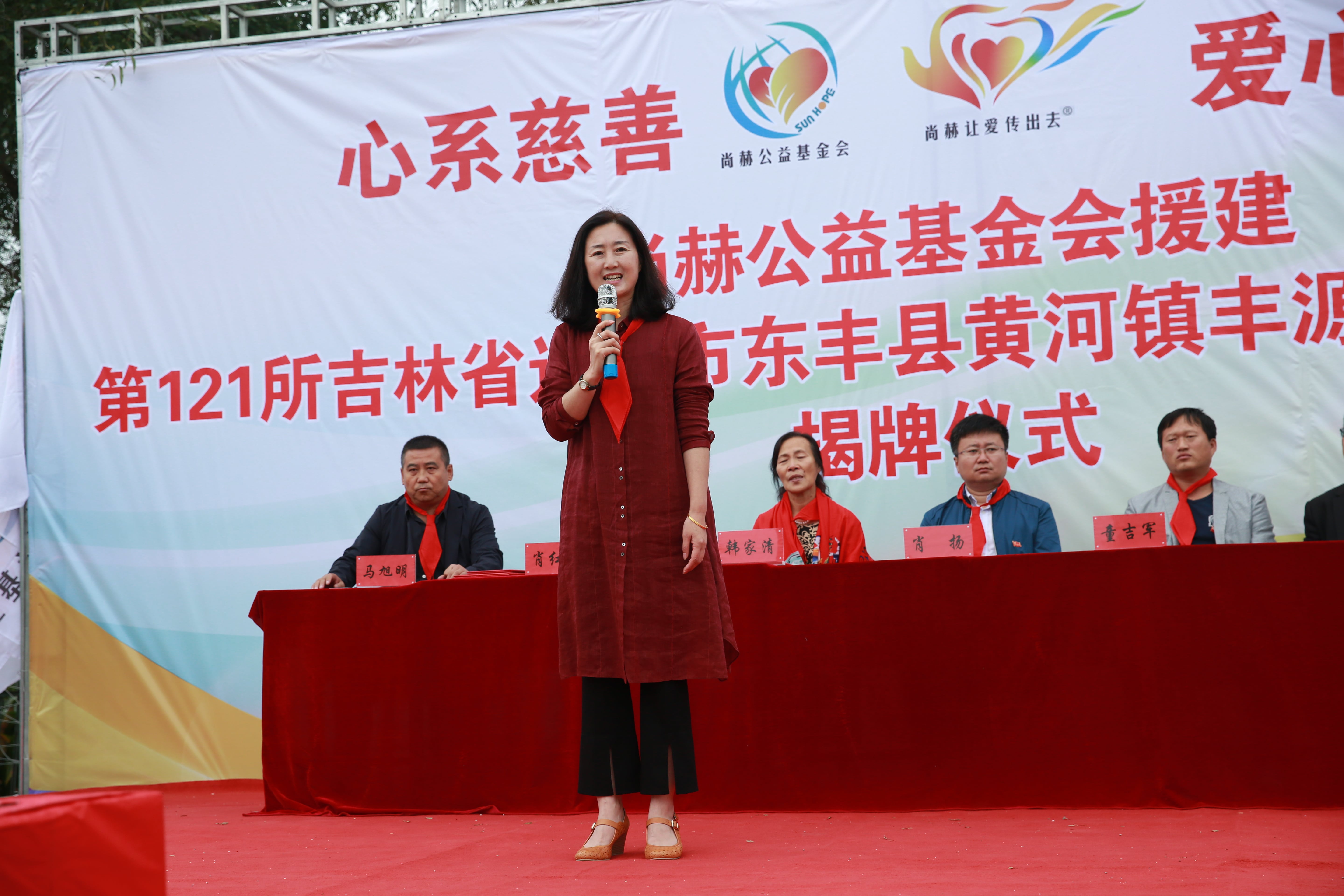 第121所 辽源市东丰县黄河镇丰源爱游戏·体育-爱游戏(中国)
肖红飞小学