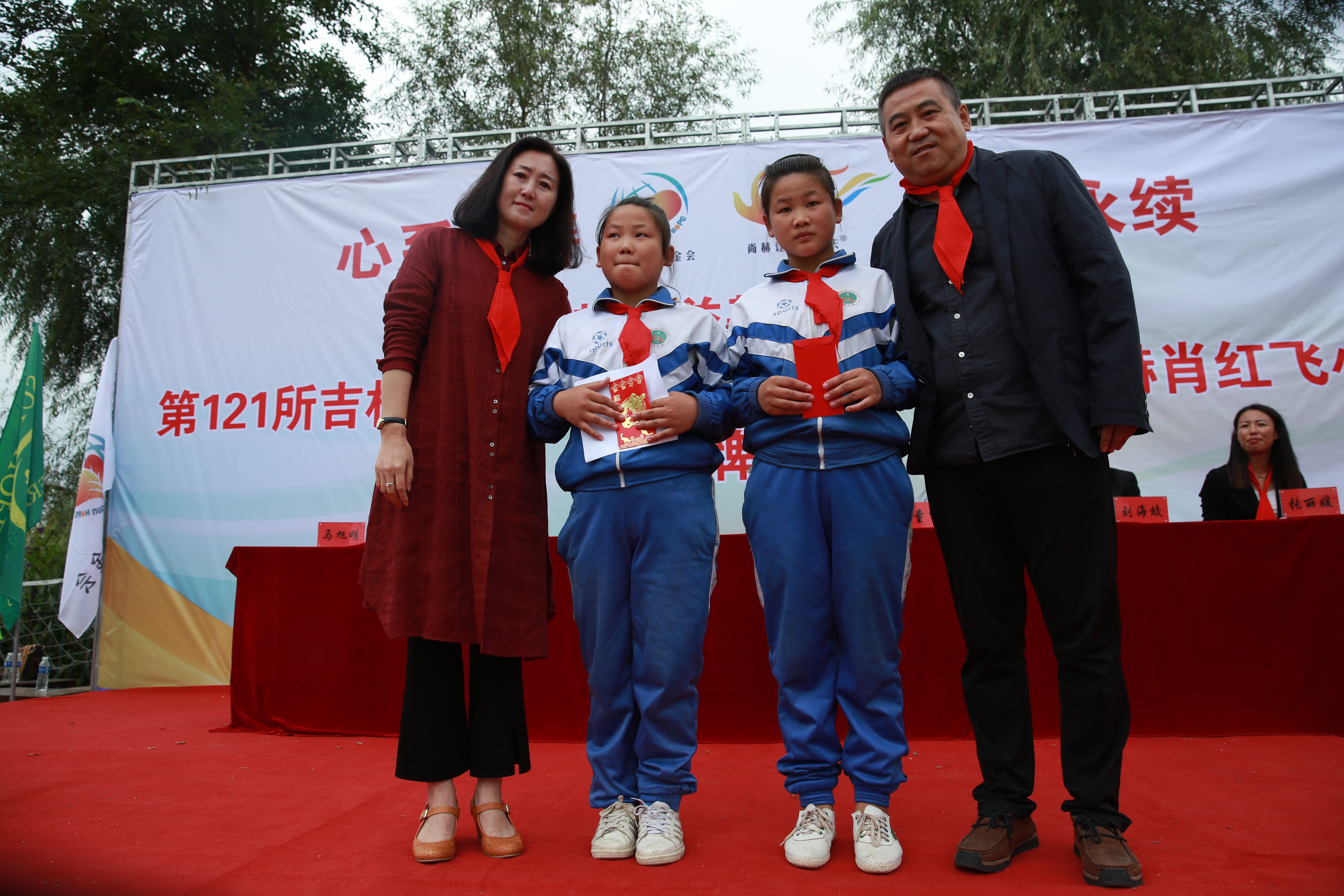 第121所 辽源市东丰县黄河镇丰源爱游戏·体育-爱游戏(中国)
肖红飞小学