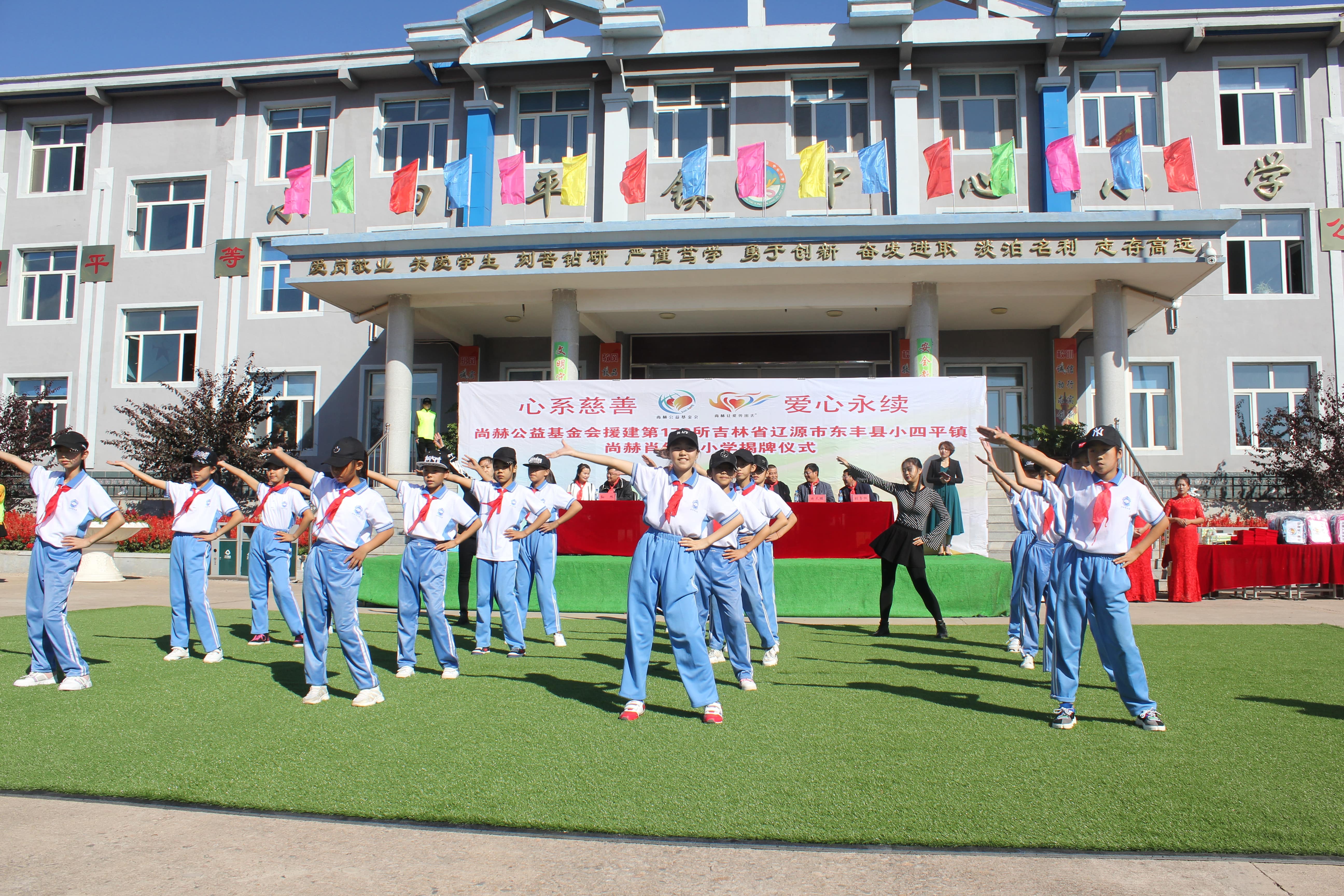 第173所 辽源市东丰县小四平镇爱游戏·体育-爱游戏(中国)
肖红飞小学