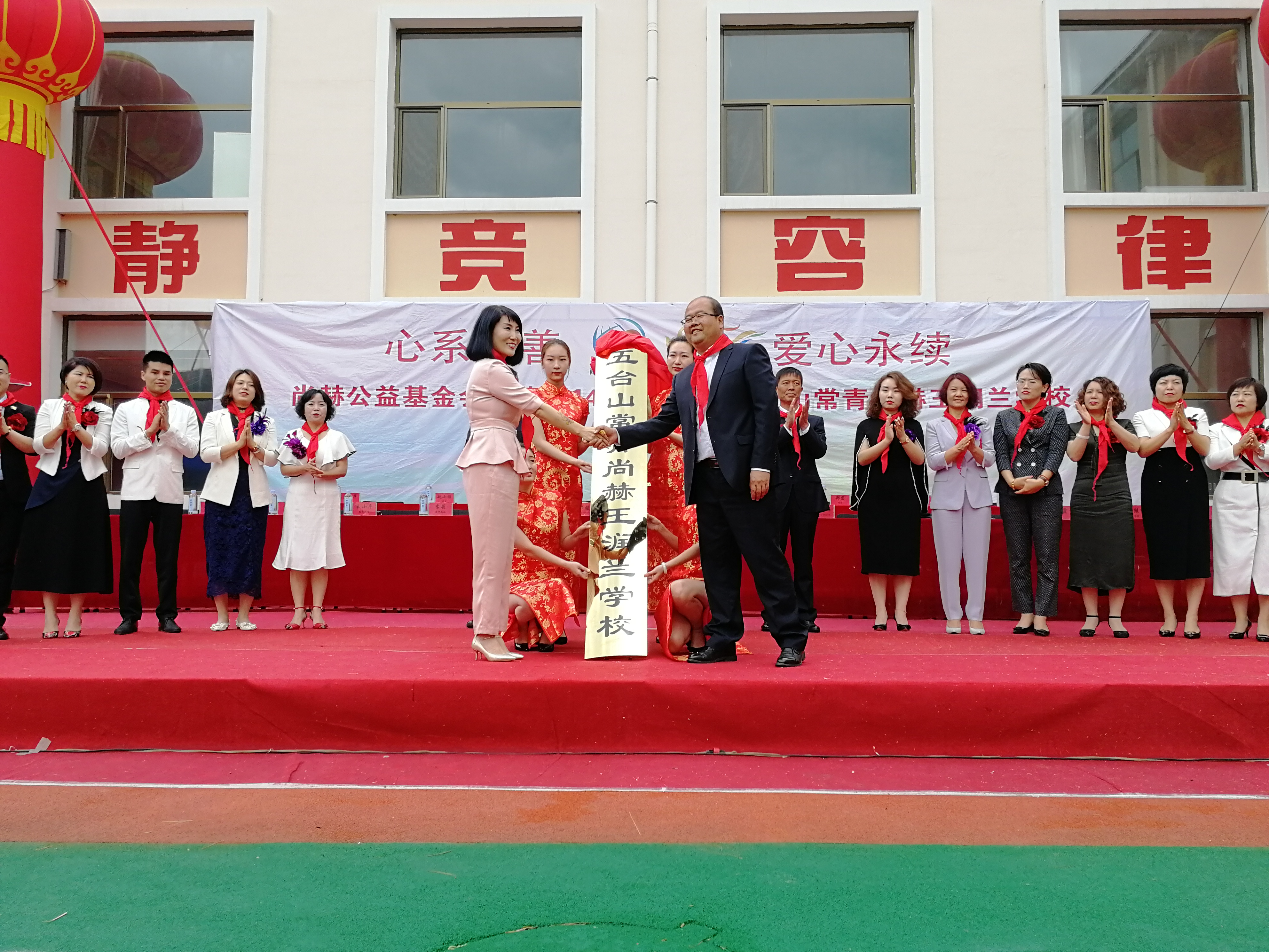 第145所 五台山常青爱游戏·体育-爱游戏(中国)
王润兰学校