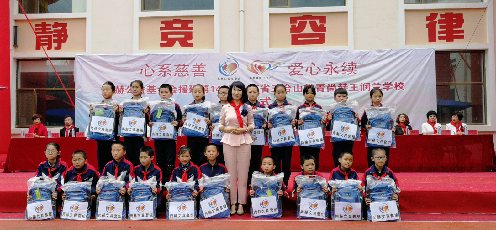 第145所 五台山常青爱游戏·体育-爱游戏(中国)
王润兰学校