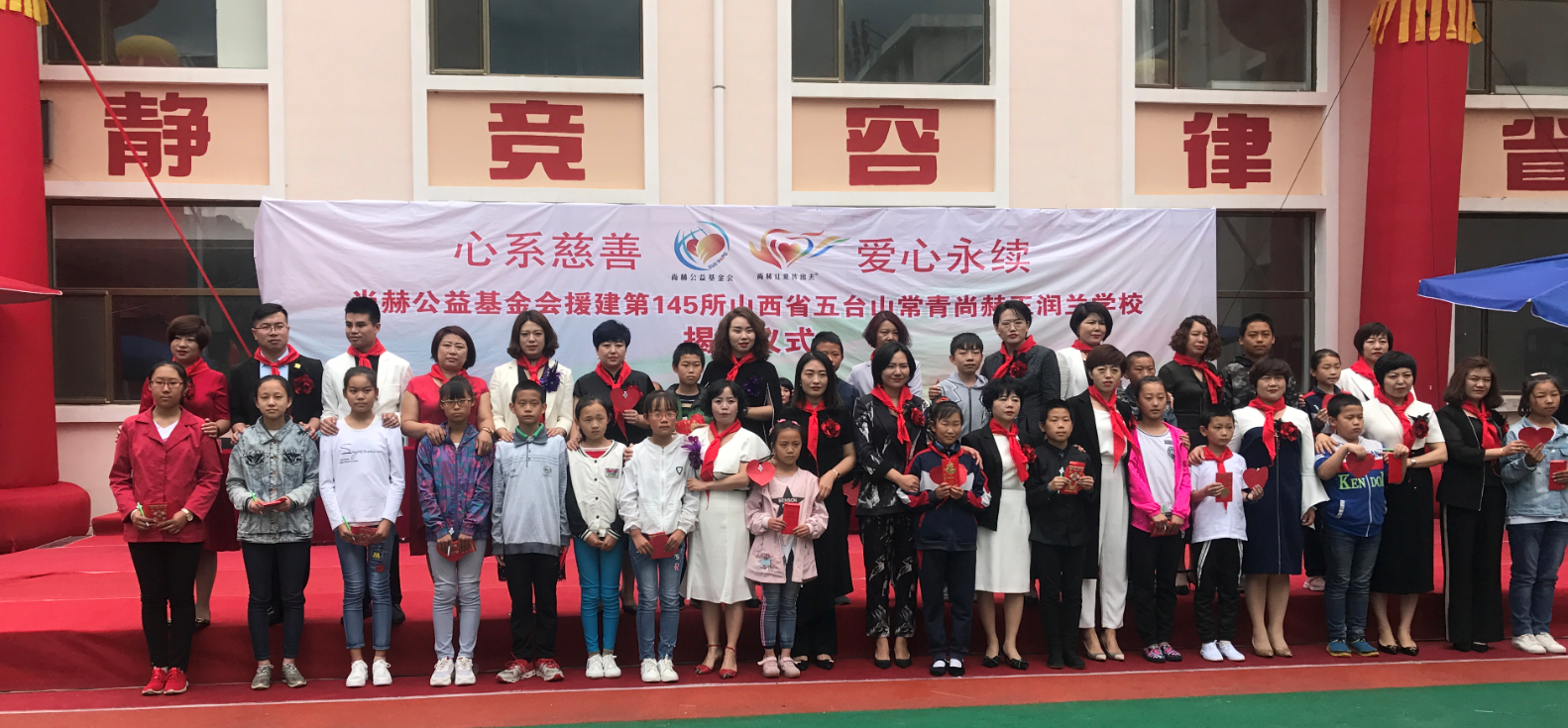 第145所 五台山常青爱游戏·体育-爱游戏(中国)
王润兰学校