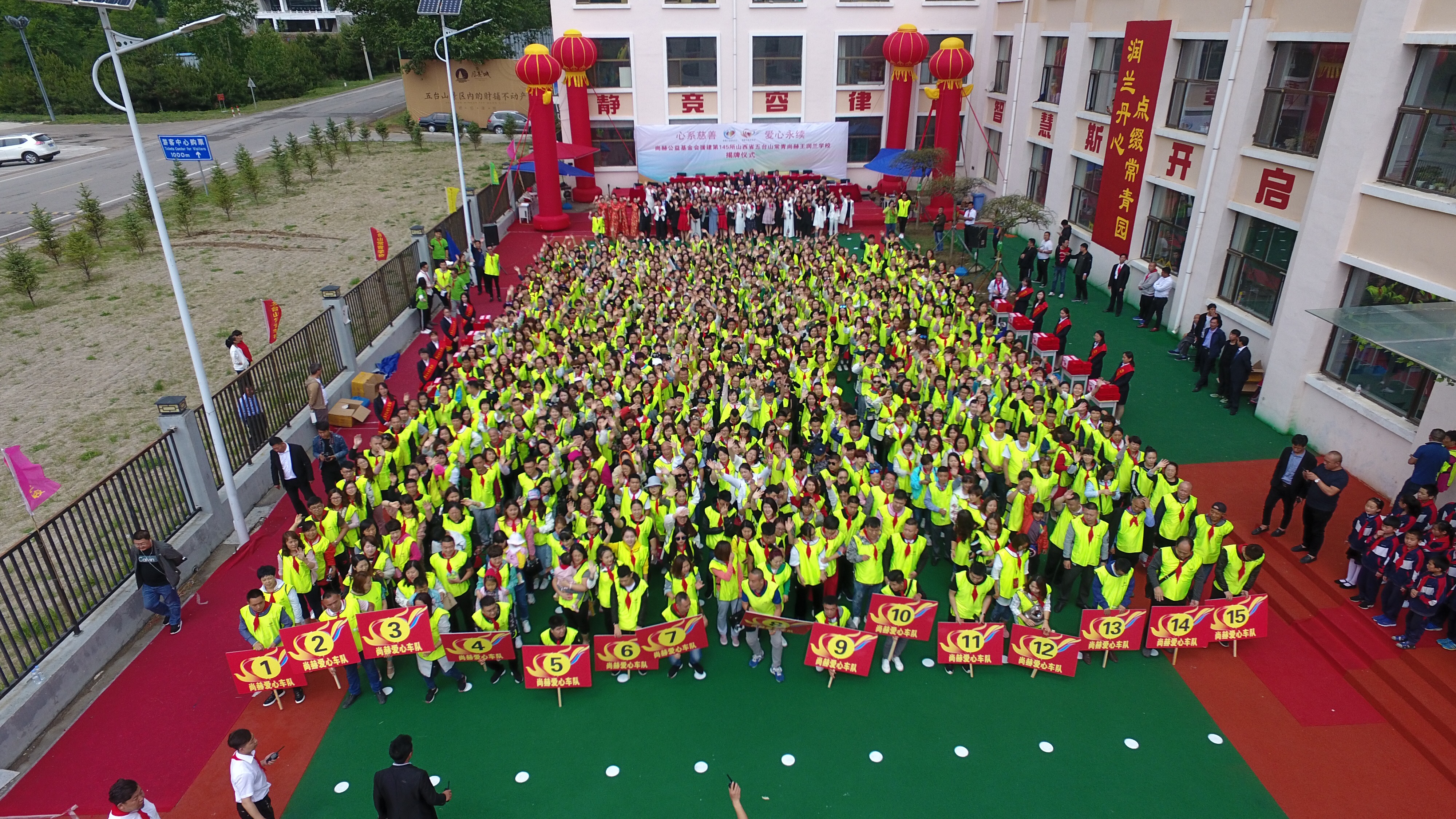 第145所 五台山常青爱游戏·体育-爱游戏(中国)
王润兰学校