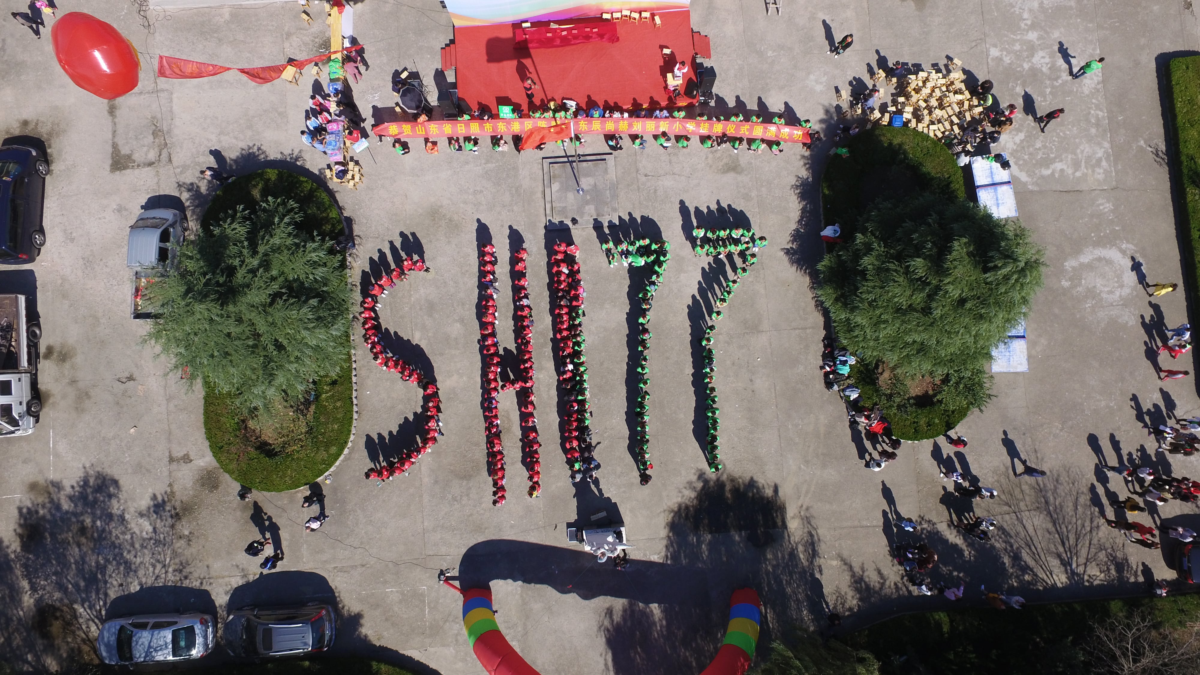 第120所 日照市东港区三庄镇石沟崖爱游戏·体育-爱游戏(中国)
刘丽新小学 第120所 日照市东港区三庄镇石沟崖爱游戏·体育-爱游戏(中国)
刘丽新小学