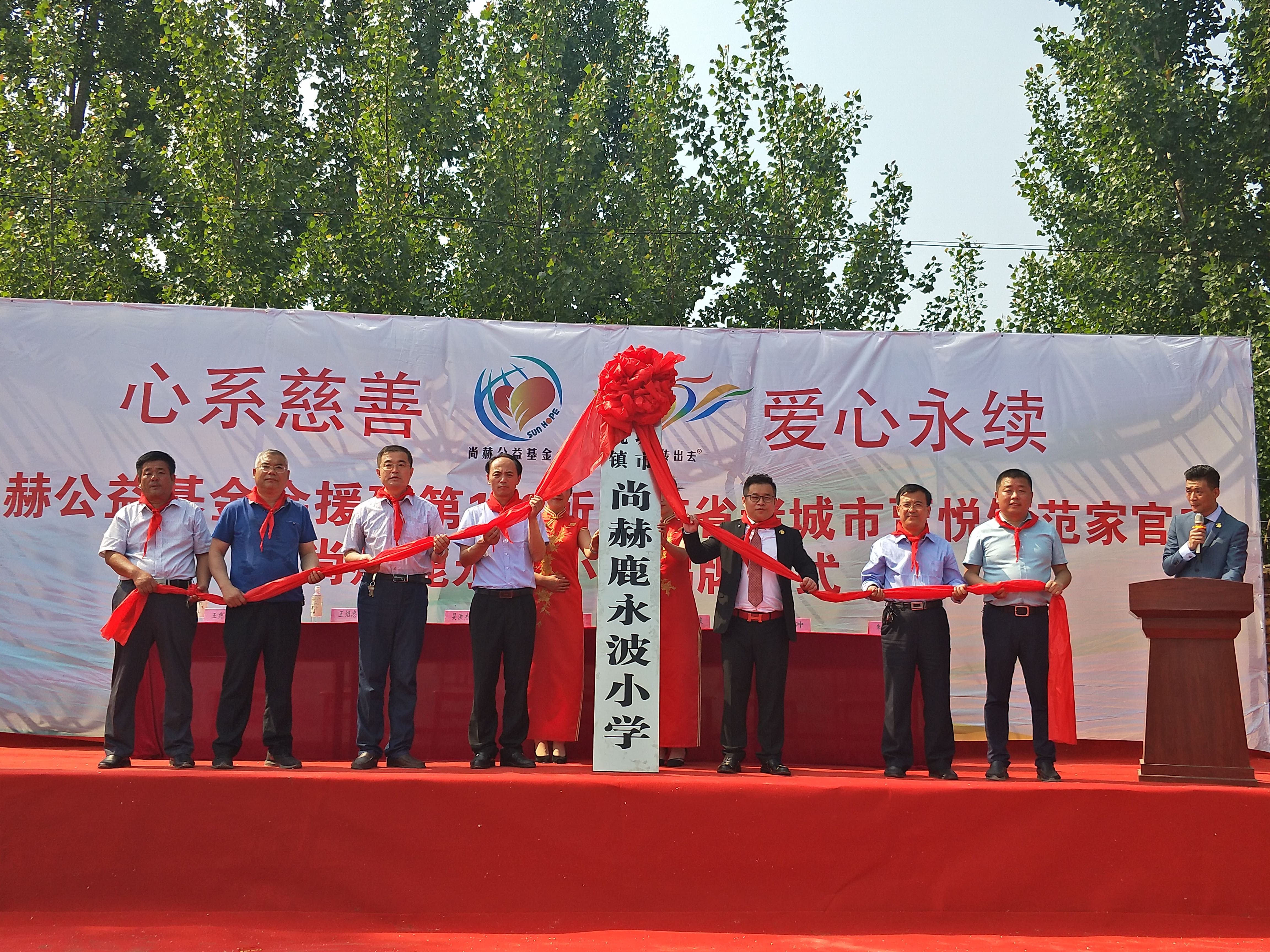 第142所 诸城市贾悦镇范家官庄爱游戏·体育-爱游戏(中国)
鹿永波小学