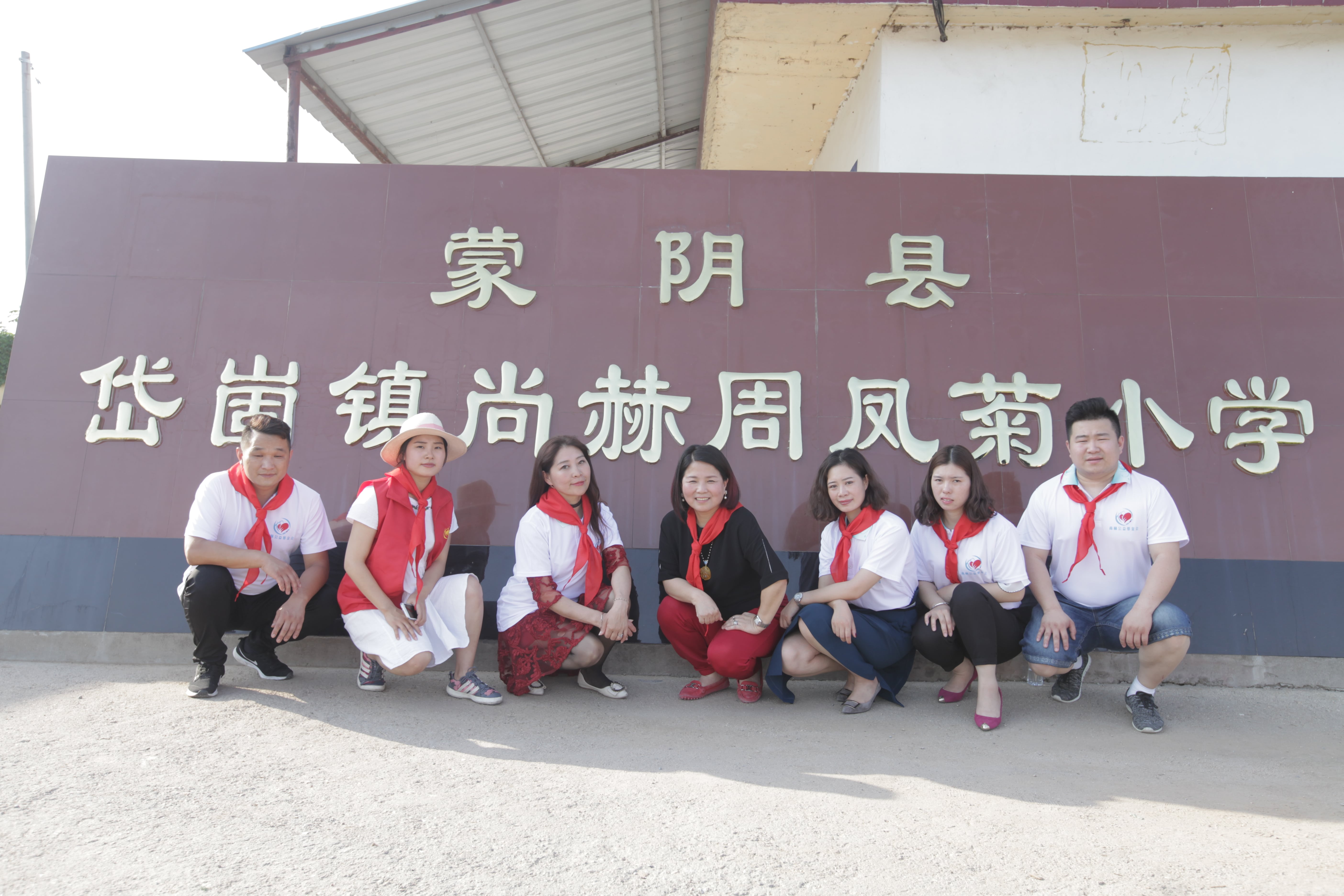 第144所 蒙阴县岱崮镇爱游戏·体育-爱游戏(中国)
周凤菊小学