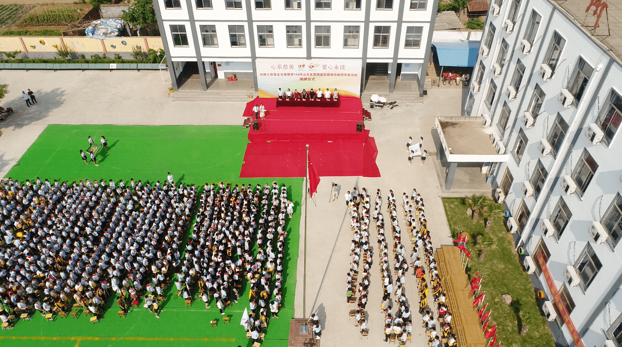 第144所 蒙阴县岱崮镇爱游戏·体育-爱游戏(中国)
周凤菊小学