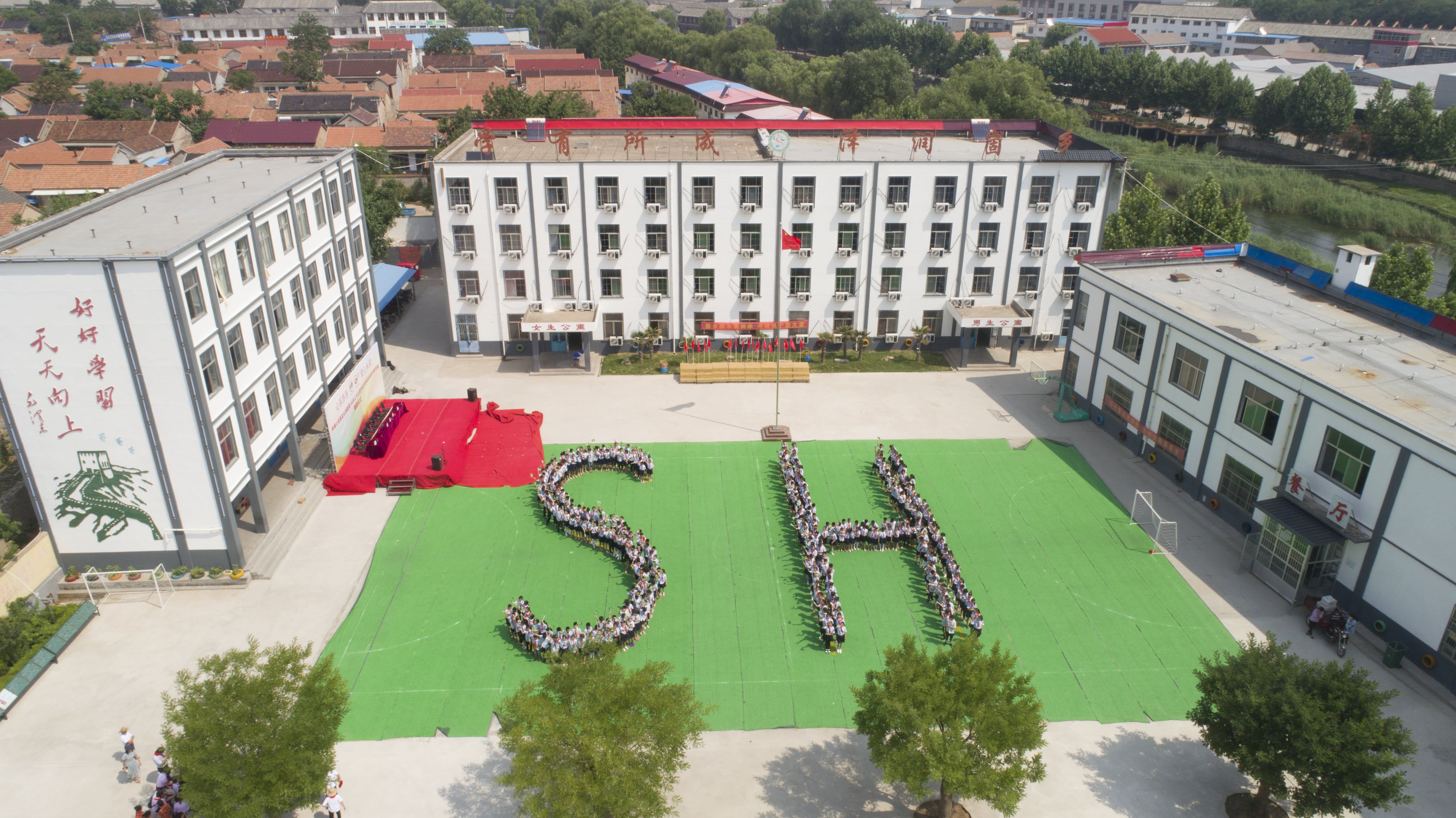 第144所 蒙阴县岱崮镇爱游戏·体育-爱游戏(中国)
周凤菊小学