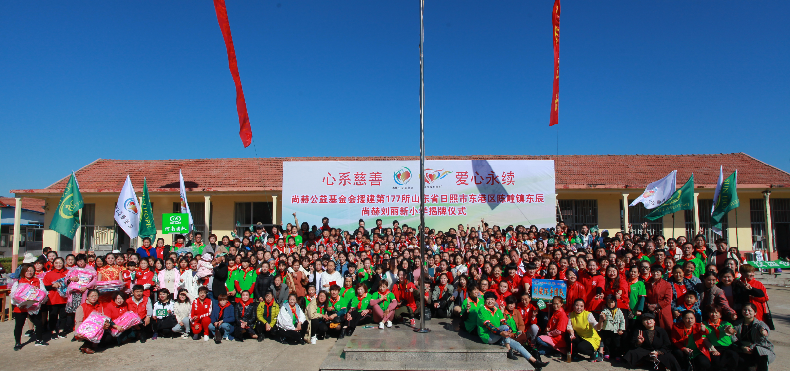 第177所 日照市东港区陈疃镇东辰爱游戏·体育-爱游戏(中国)
刘丽新小学