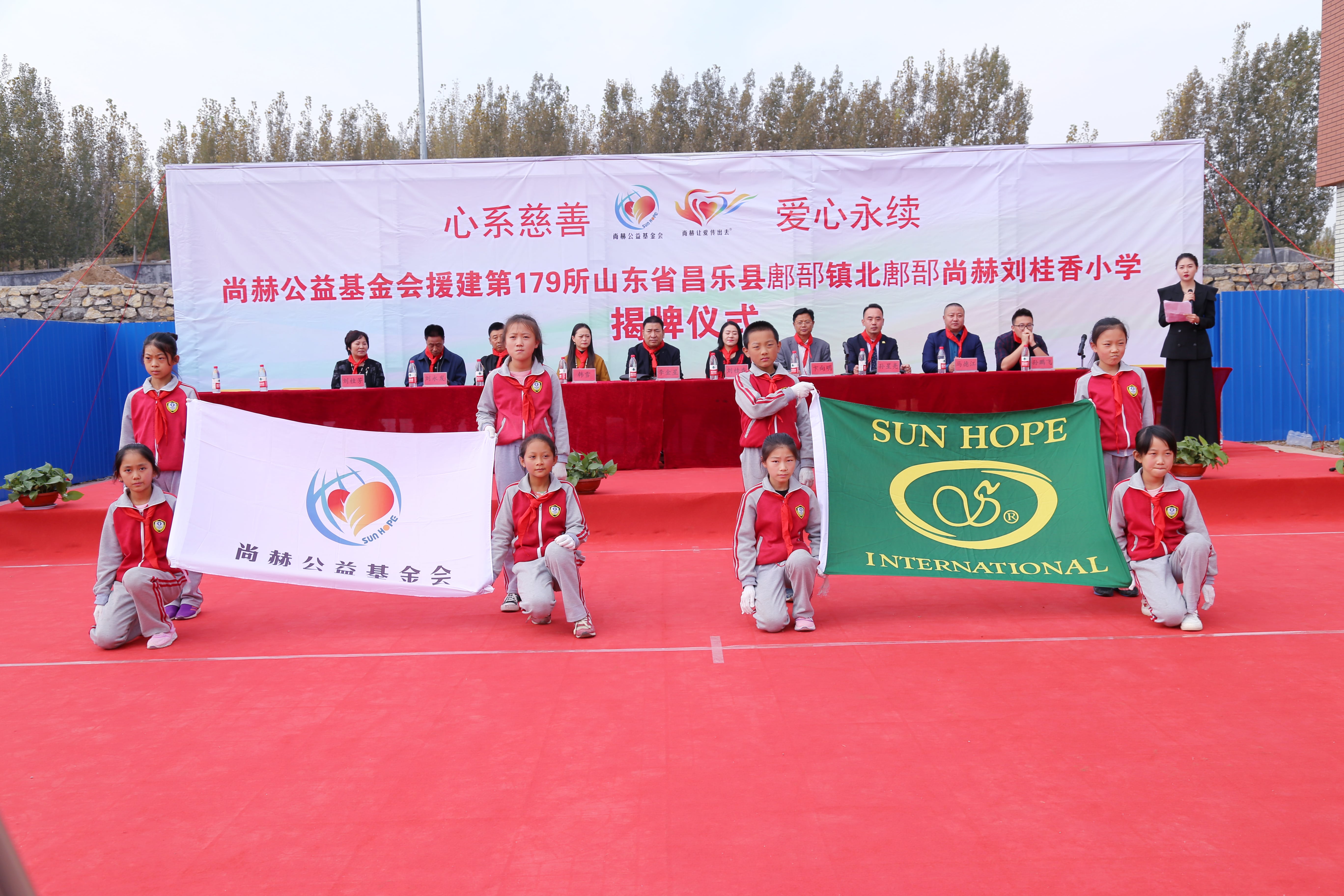 第179所 昌乐县鄌郚镇北鄌郚爱游戏·体育-爱游戏(中国)
刘桂香小学