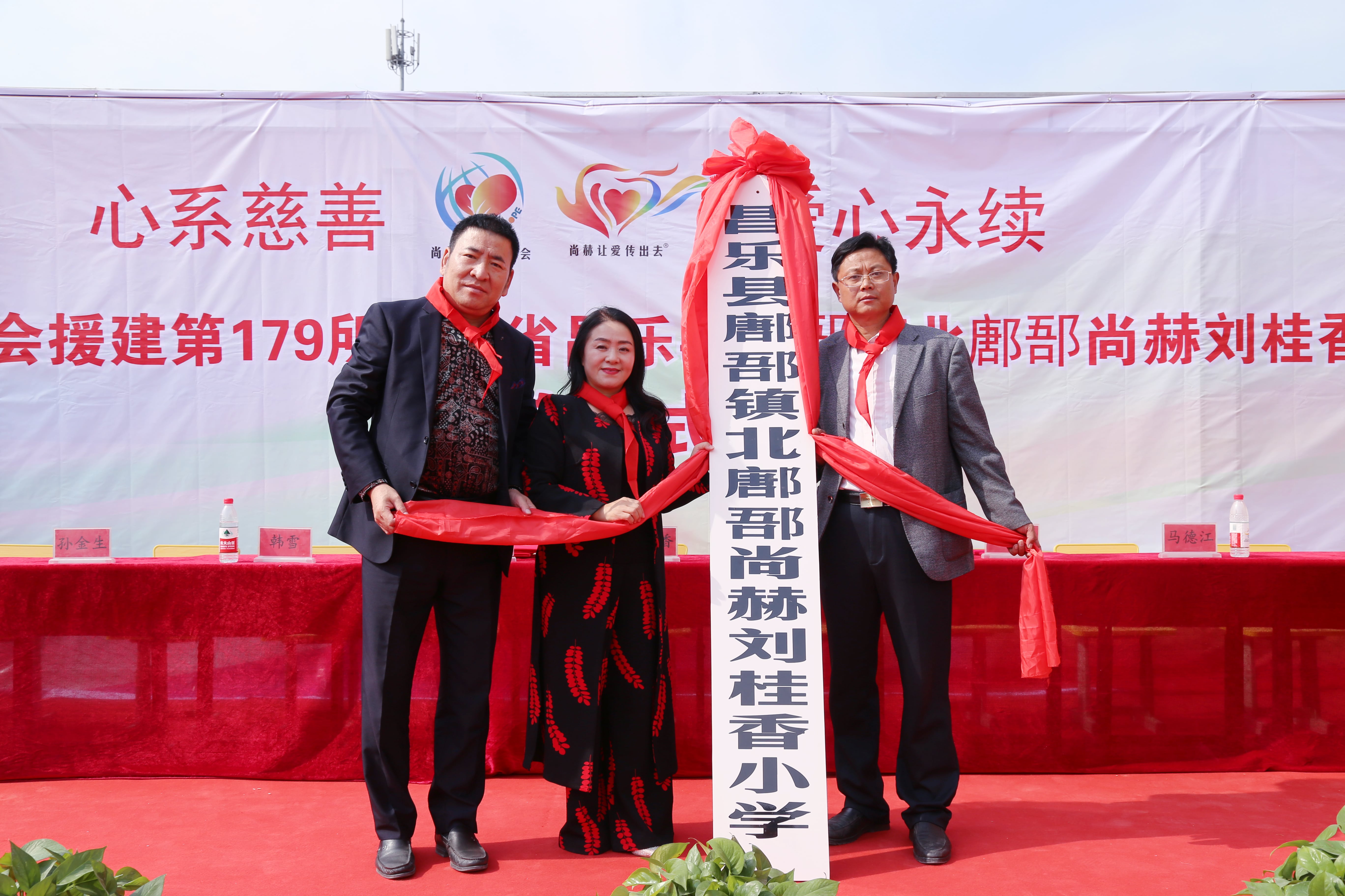 第179所 昌乐县鄌郚镇北鄌郚爱游戏·体育-爱游戏(中国)
刘桂香小学