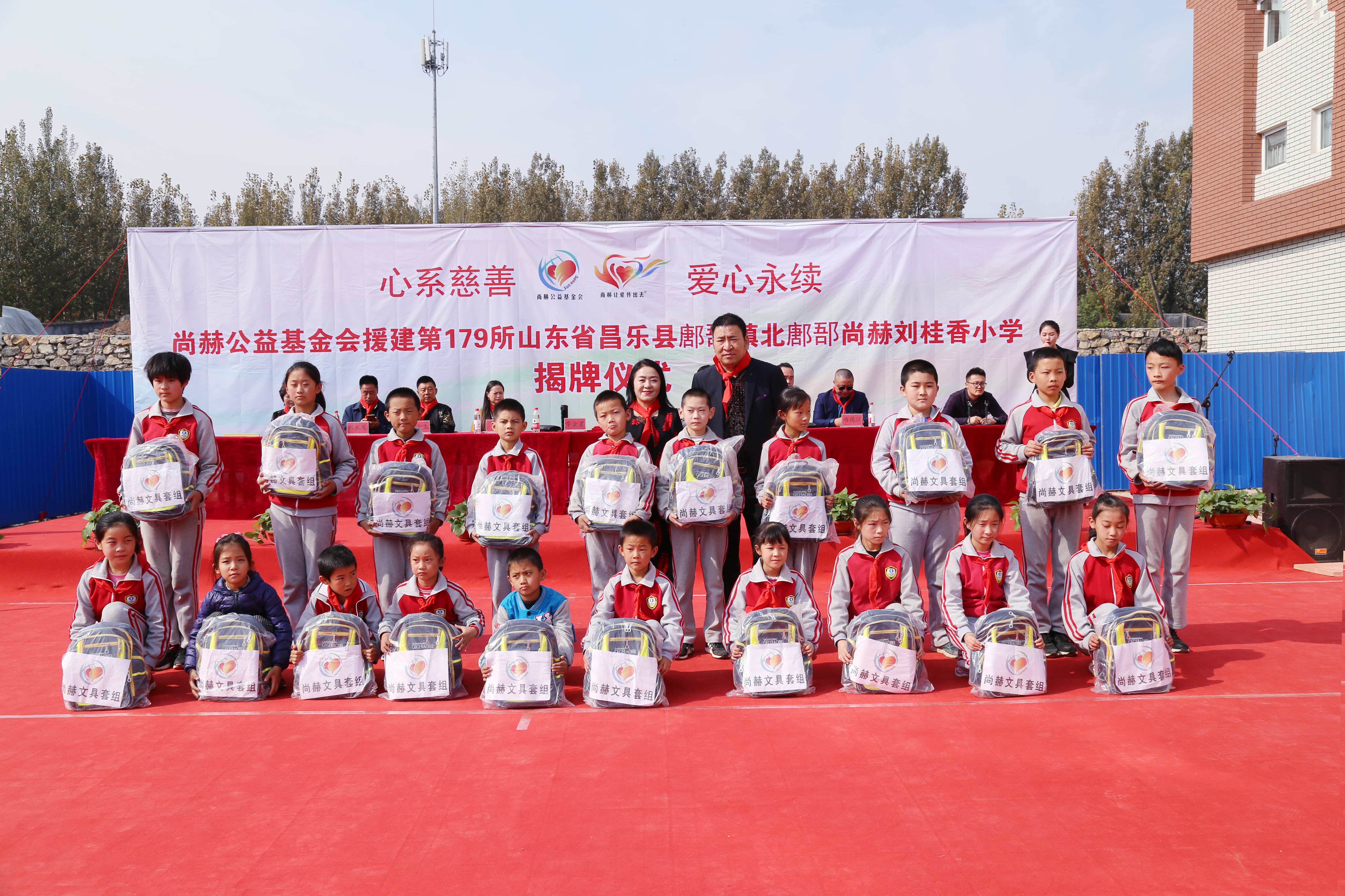 第179所 昌乐县鄌郚镇北鄌郚爱游戏·体育-爱游戏(中国)
刘桂香小学