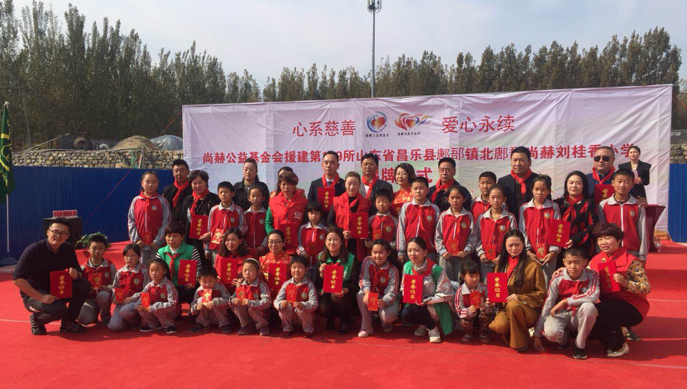 第179所 昌乐县鄌郚镇北鄌郚爱游戏·体育-爱游戏(中国)
刘桂香小学