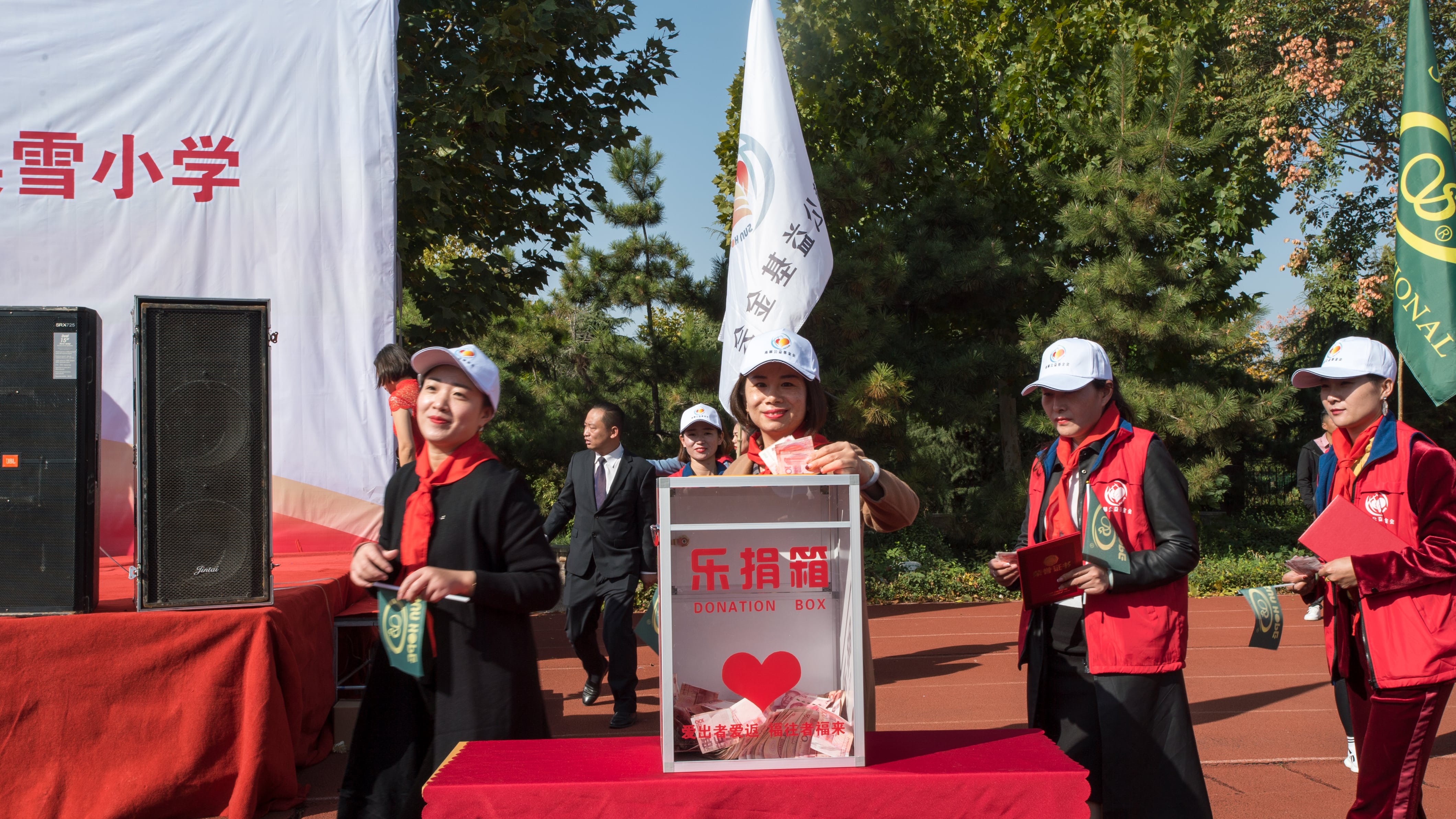 第180所 济宁市高新区爱游戏·体育-爱游戏(中国)
吴雪小学