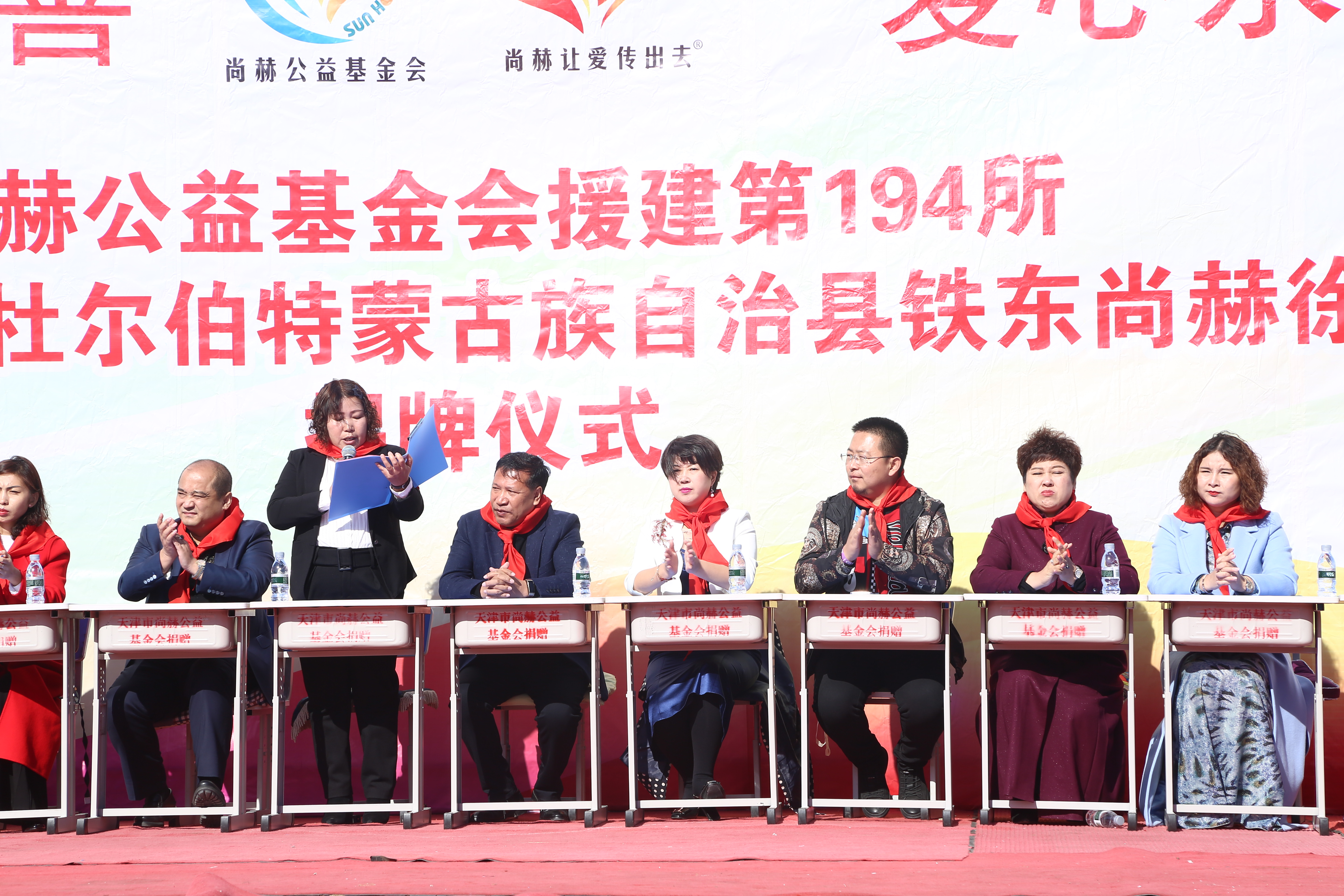 第194所 杜尔伯特蒙古族自治县铁东爱游戏·体育-爱游戏(中国)
徐超小学