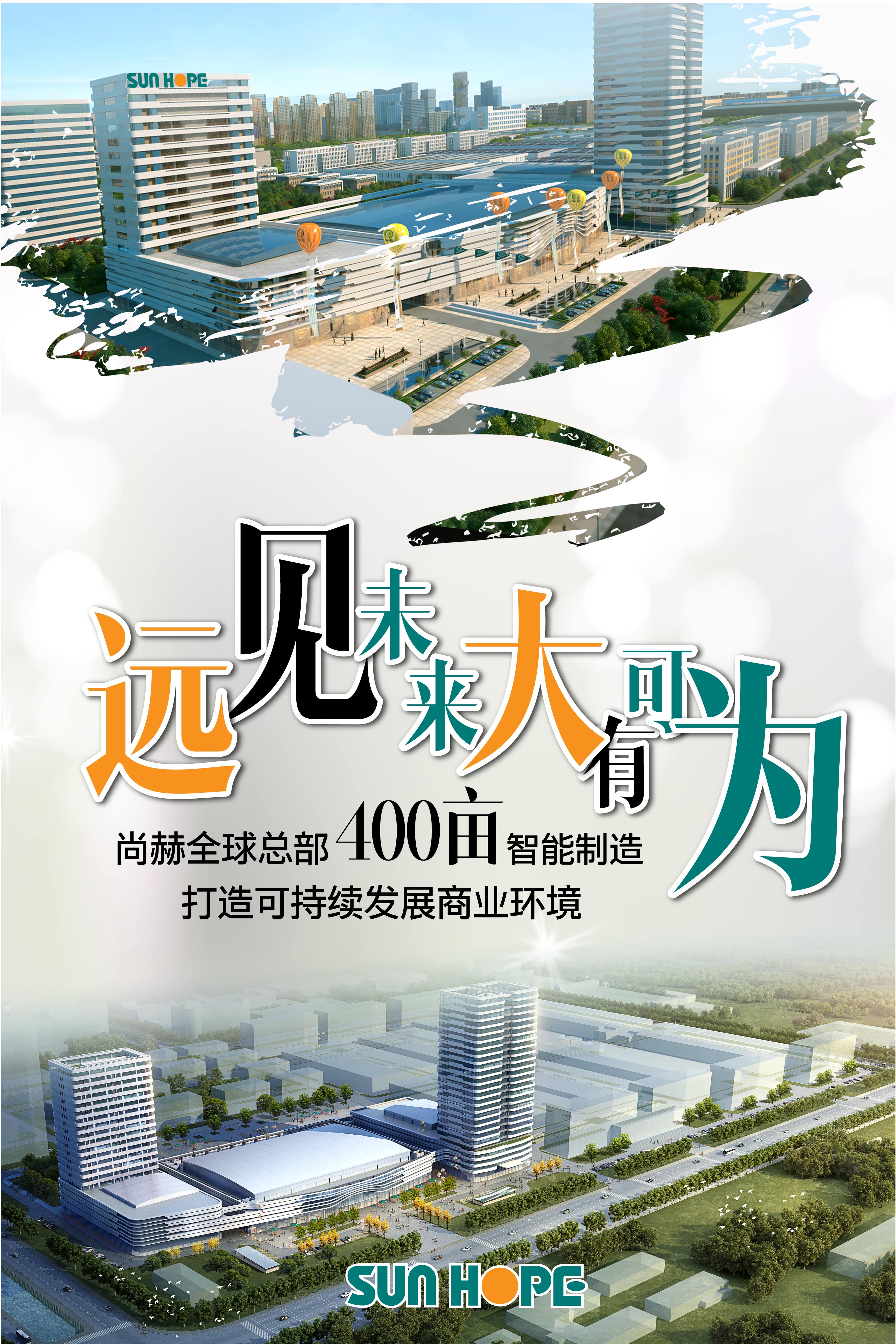 爱游戏·体育-爱游戏(中国)
全球总部海报