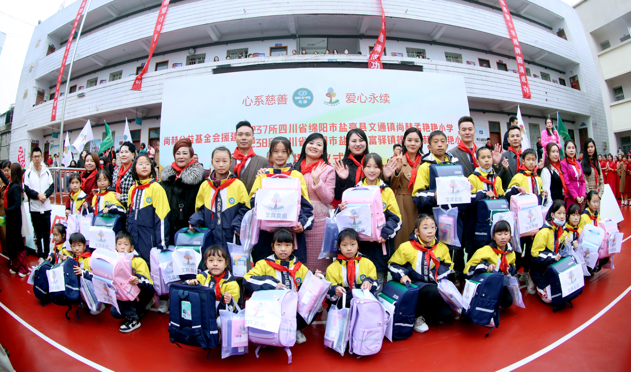 第237所  四川省绵阳市盐亭县文通镇爱游戏·体育-爱游戏(中国)
孟艳艳小学