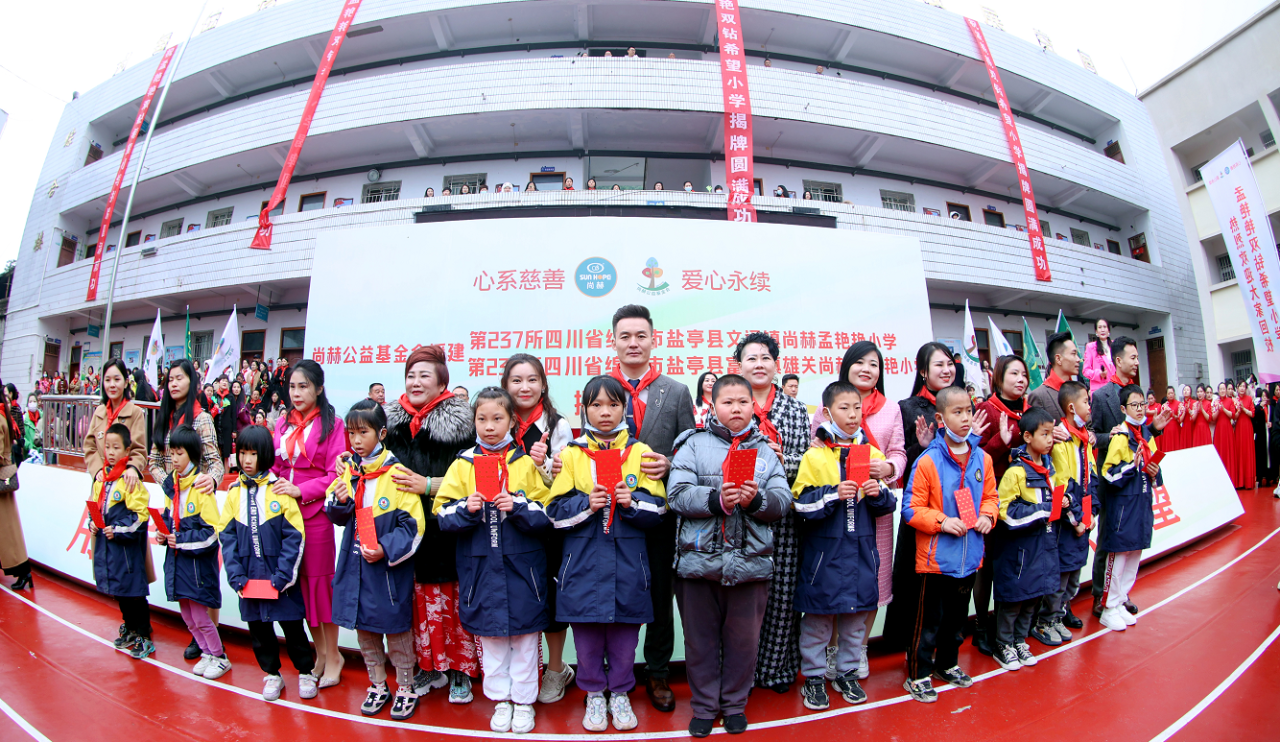 第237所  四川省绵阳市盐亭县文通镇爱游戏·体育-爱游戏(中国)
孟艳艳小学