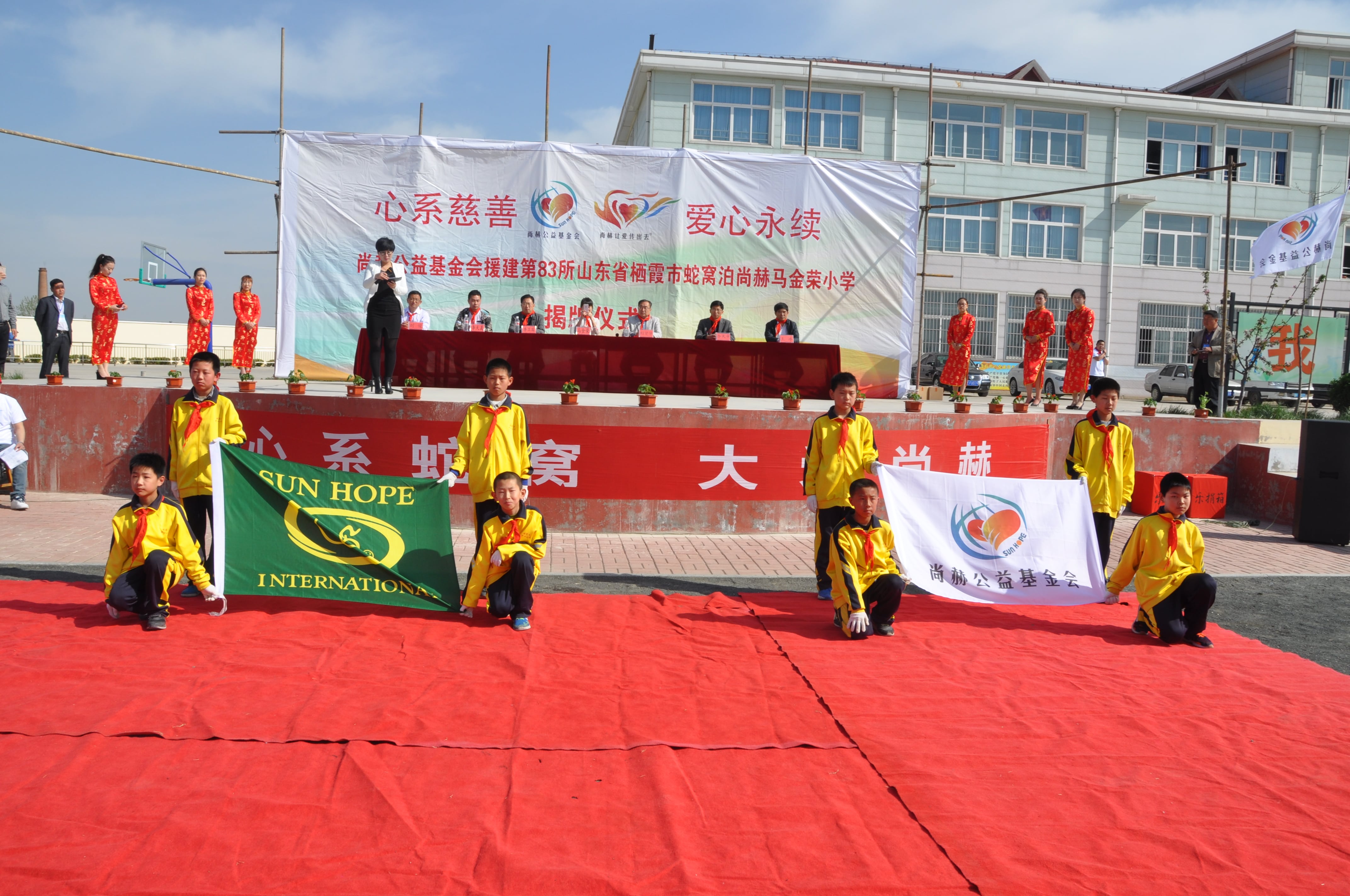 第83所 栖霞市蛇窝泊爱游戏·体育-爱游戏(中国)
马金荣小学