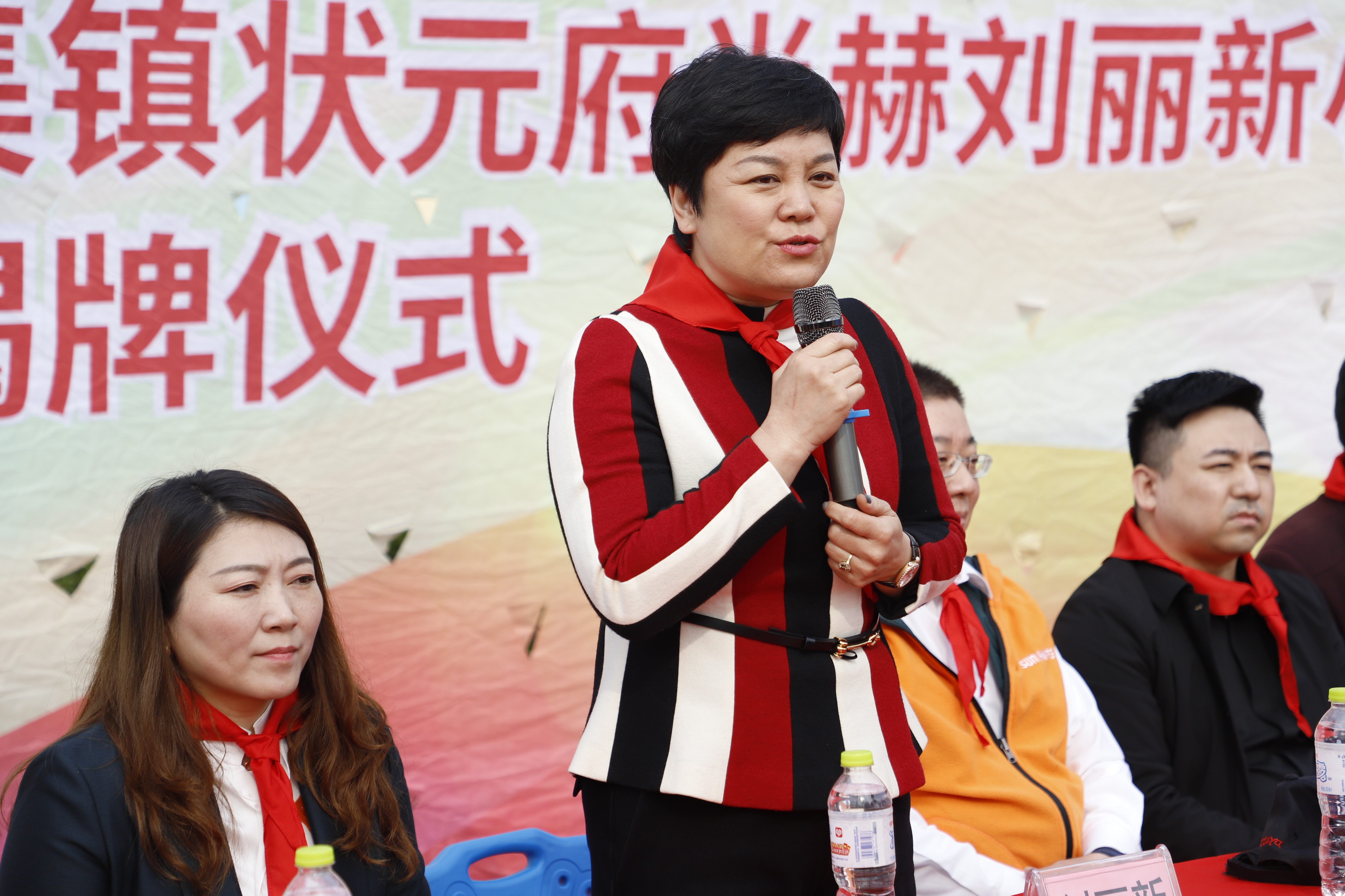 第209所 平度市崔家集镇状元府爱游戏·体育-爱游戏(中国)
刘丽新小学