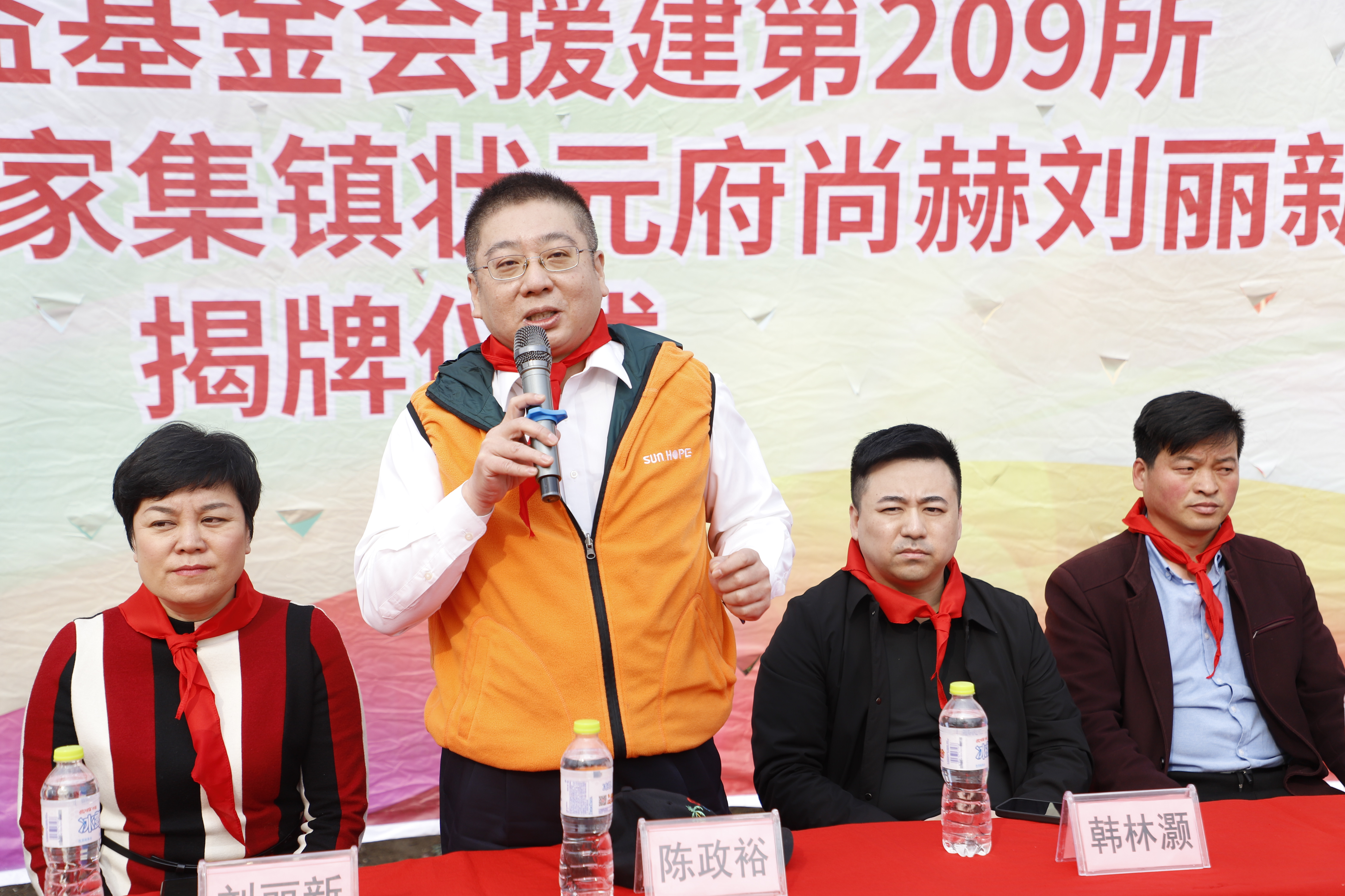 第209所 平度市崔家集镇状元府爱游戏·体育-爱游戏(中国)
刘丽新小学