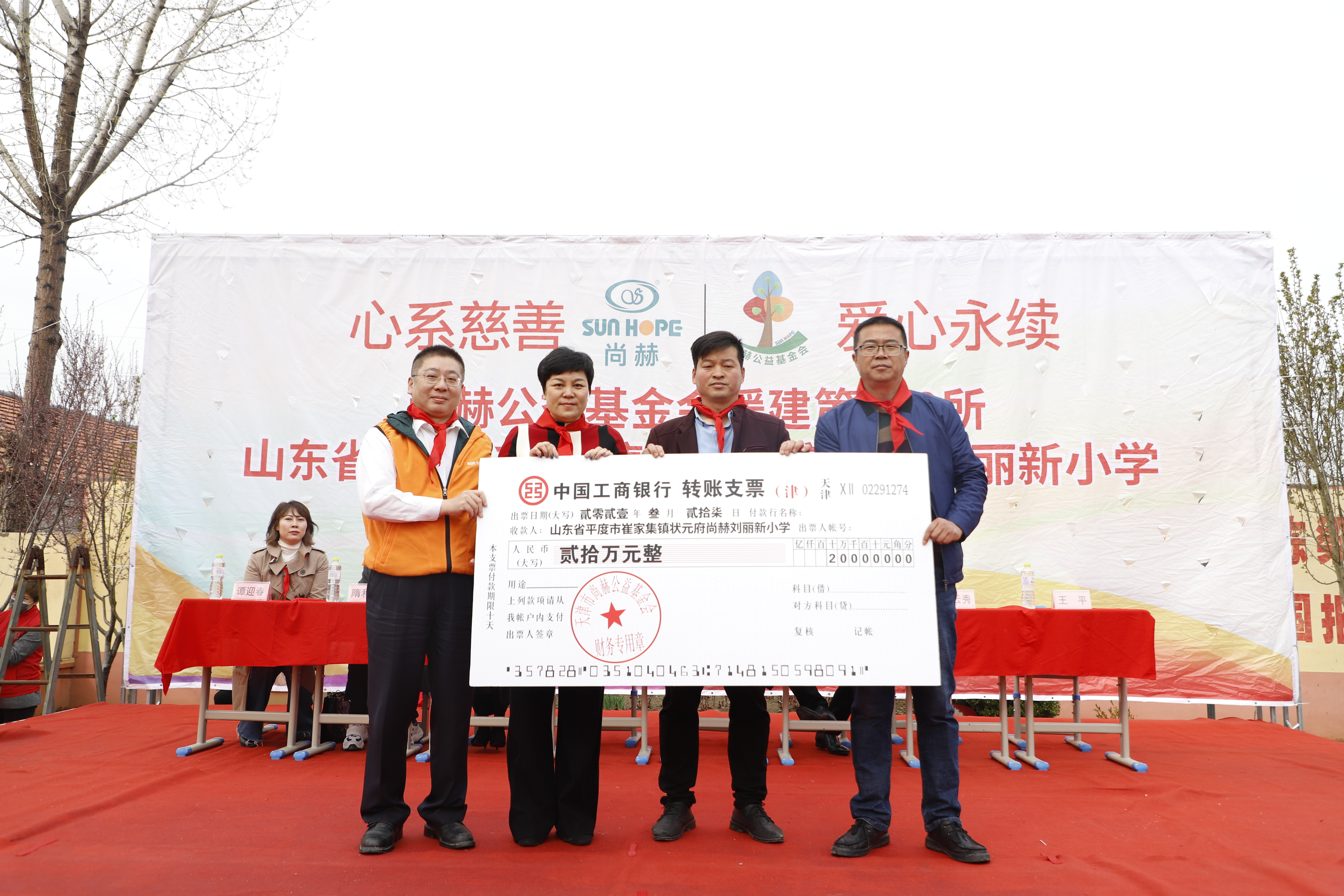 第209所 平度市崔家集镇状元府爱游戏·体育-爱游戏(中国)
刘丽新小学