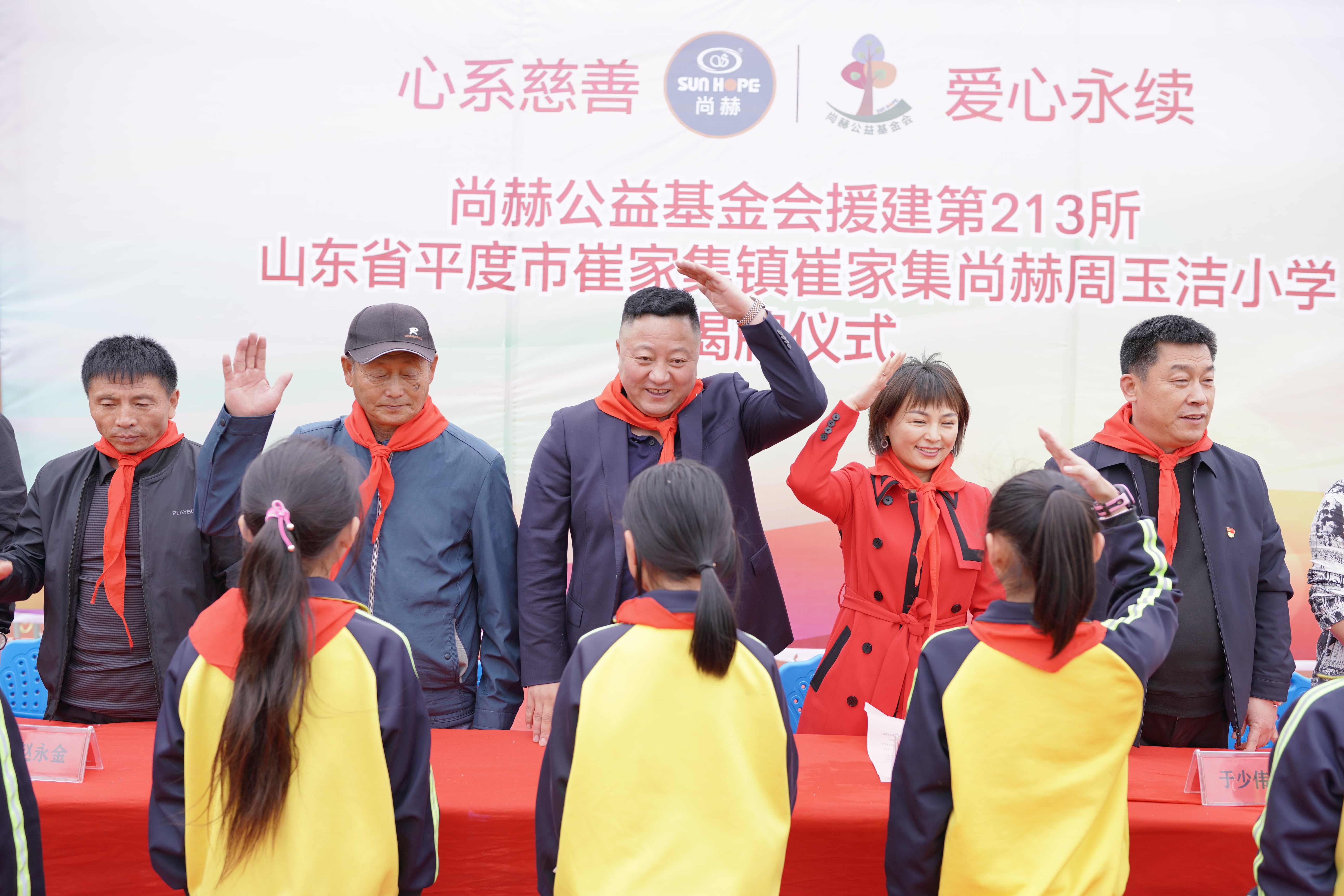 第213所 平度市崔家集镇崔家集爱游戏·体育-爱游戏(中国)
周玉洁小学