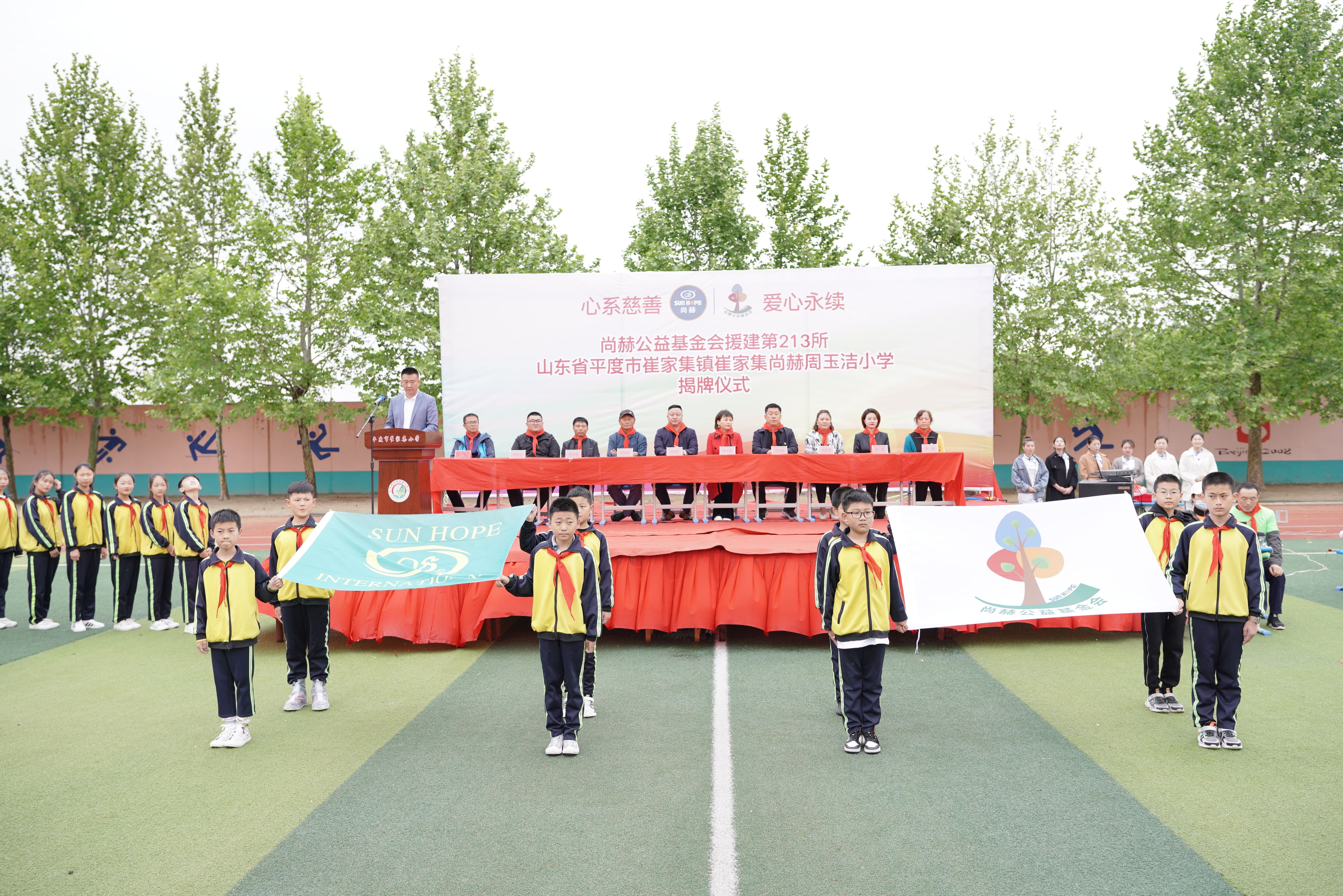 第213所 平度市崔家集镇崔家集爱游戏·体育-爱游戏(中国)
周玉洁小学