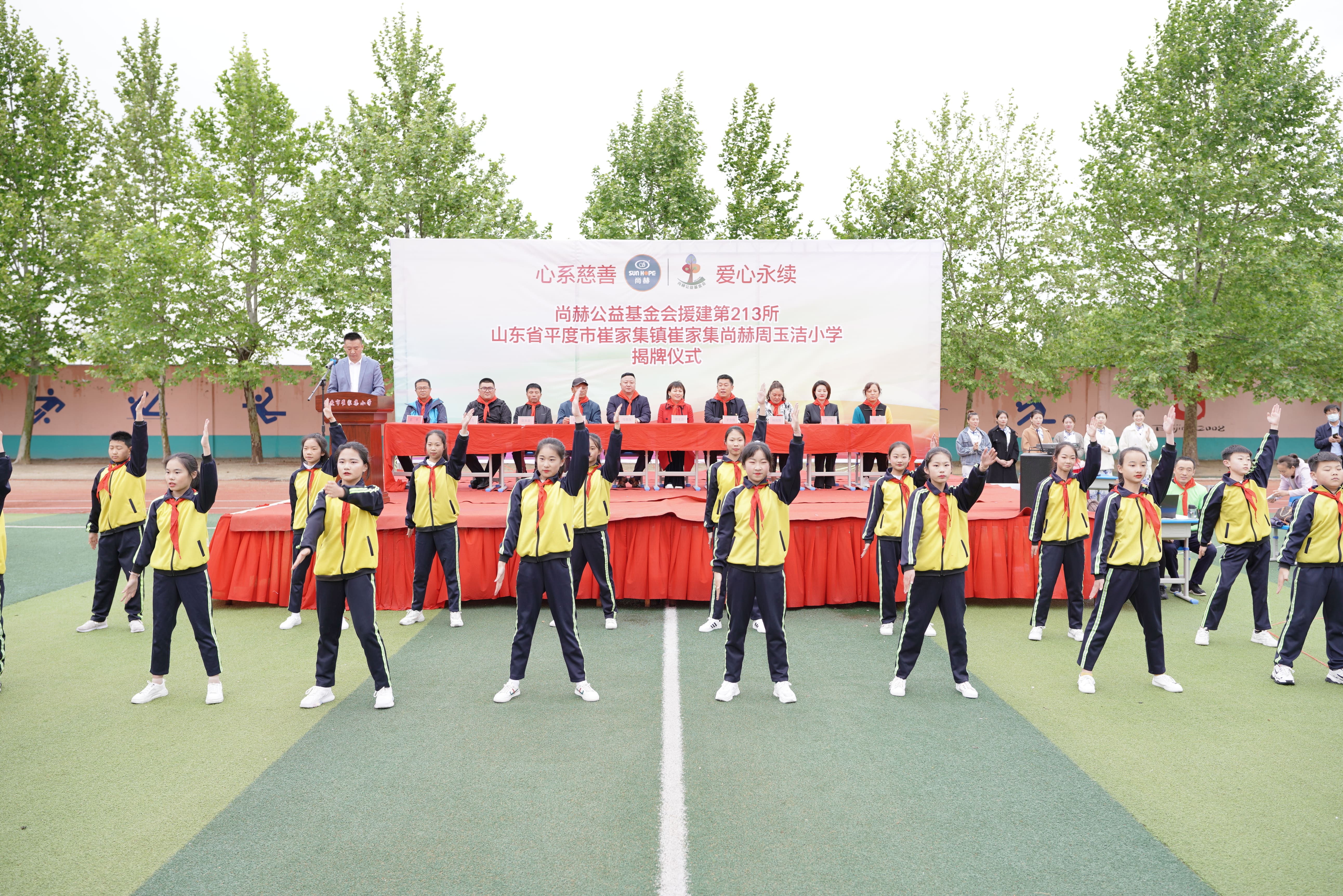 第213所 平度市崔家集镇崔家集爱游戏·体育-爱游戏(中国)
周玉洁小学