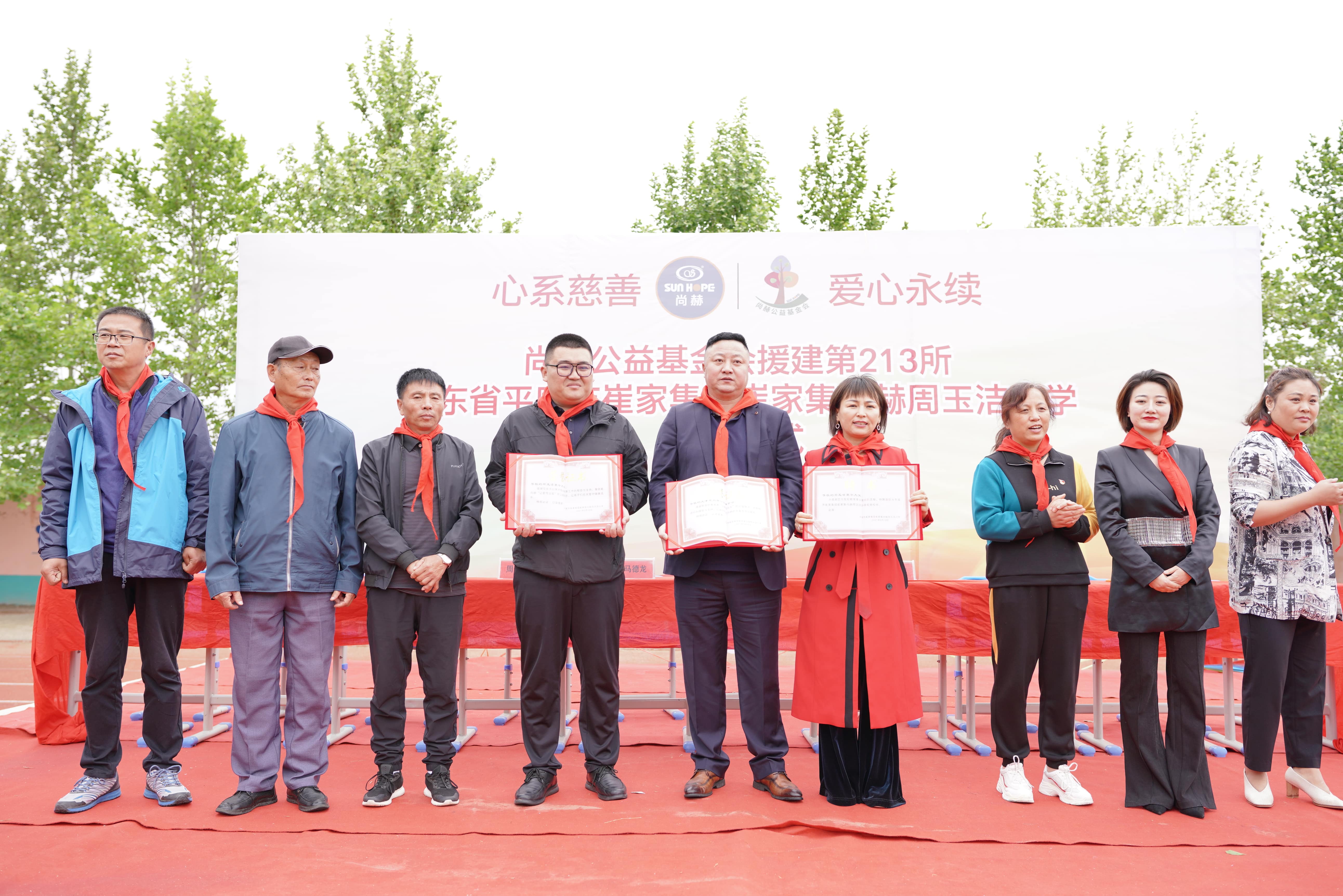 第213所 平度市崔家集镇崔家集爱游戏·体育-爱游戏(中国)
周玉洁小学