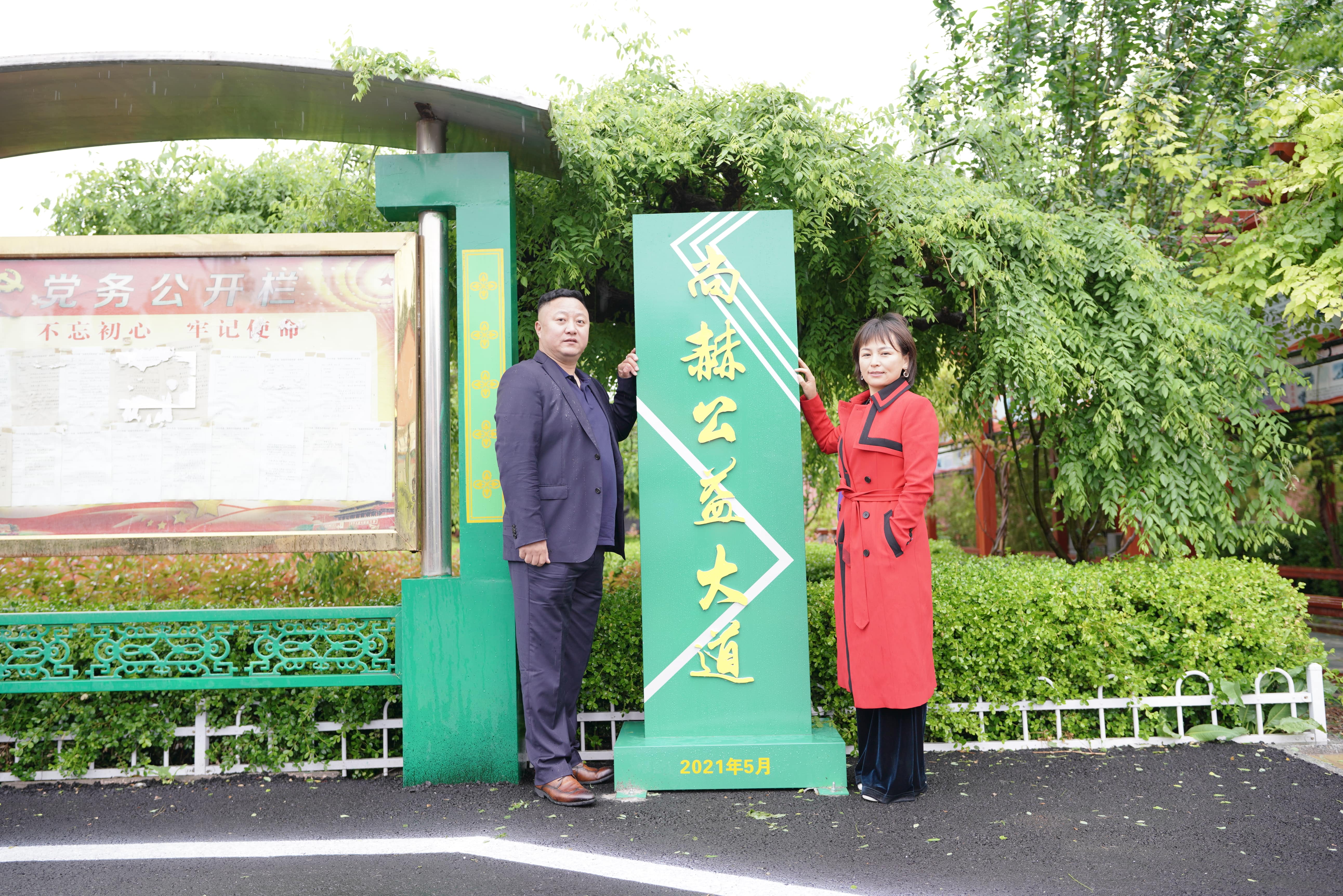 第213所 平度市崔家集镇崔家集爱游戏·体育-爱游戏(中国)
周玉洁小学