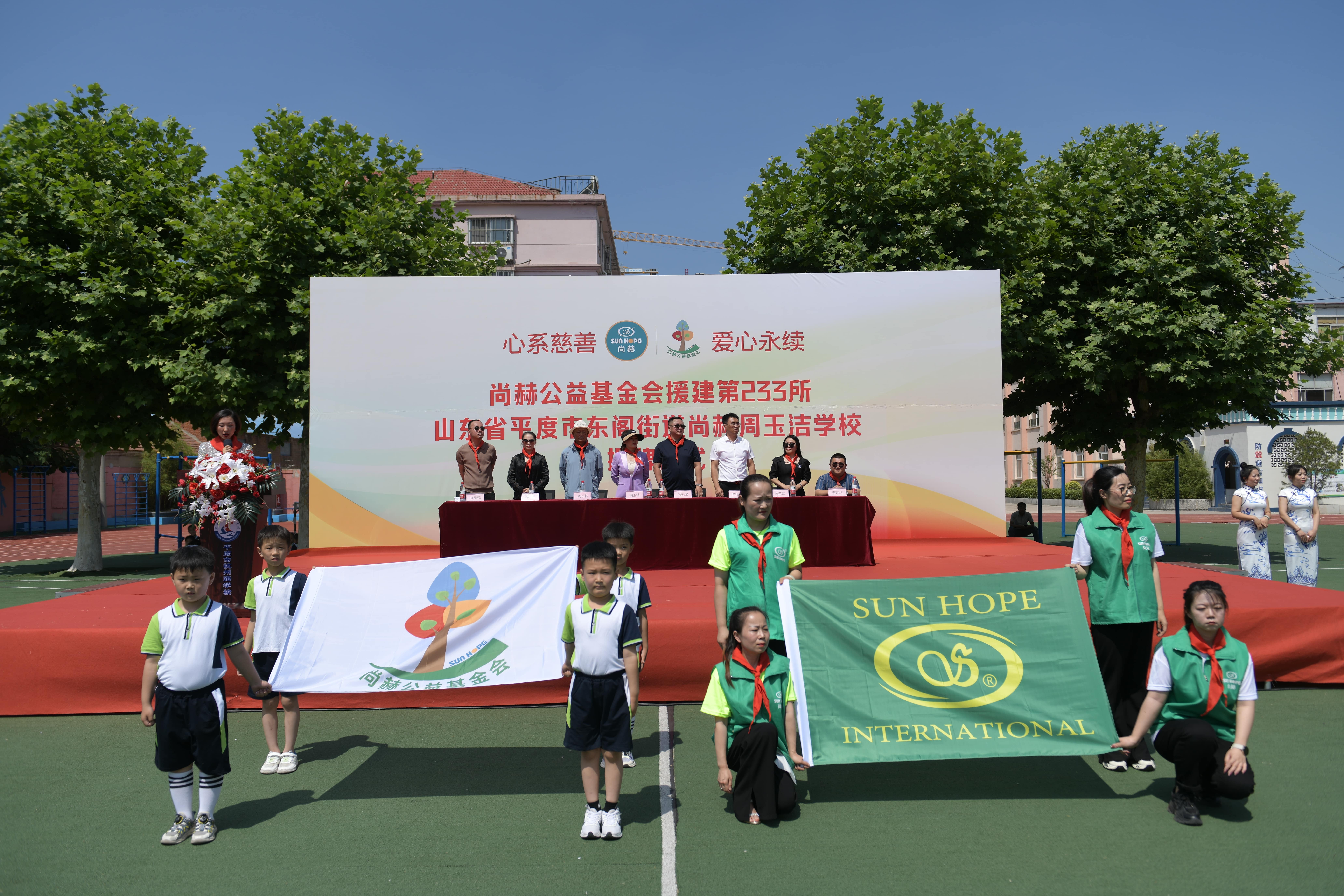 第233所 山东省平度市东阁街道爱游戏·体育-爱游戏(中国)
周玉洁小学 第233所 山东省平度市东阁街道爱游戏·体育-爱游戏(中国)
周玉洁小学