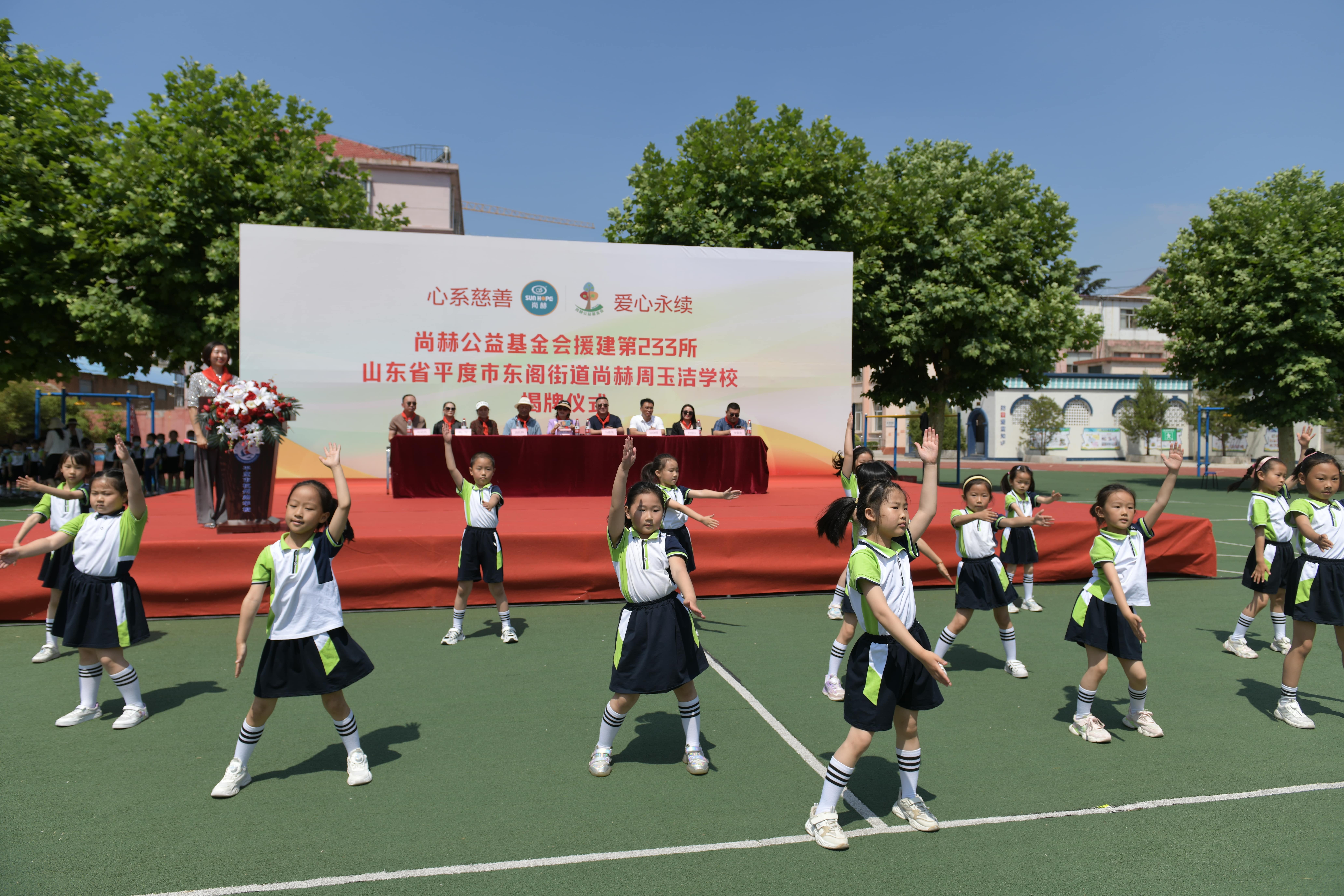 第233所 山东省平度市东阁街道爱游戏·体育-爱游戏(中国)
周玉洁小学 第233所 山东省平度市东阁街道爱游戏·体育-爱游戏(中国)
周玉洁小学