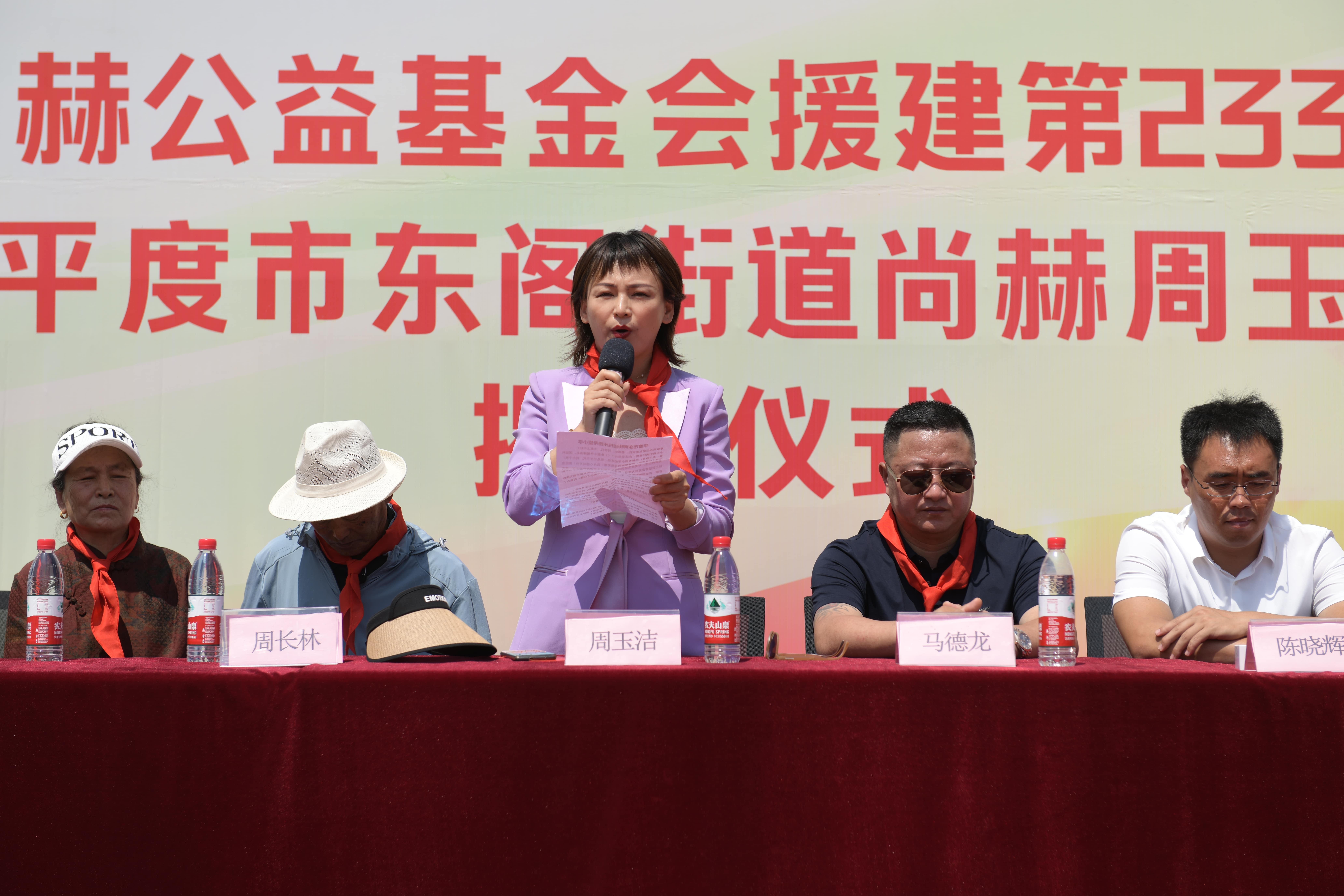 第233所 山东省平度市东阁街道爱游戏·体育-爱游戏(中国)
周玉洁小学 第233所 山东省平度市东阁街道爱游戏·体育-爱游戏(中国)
周玉洁小学