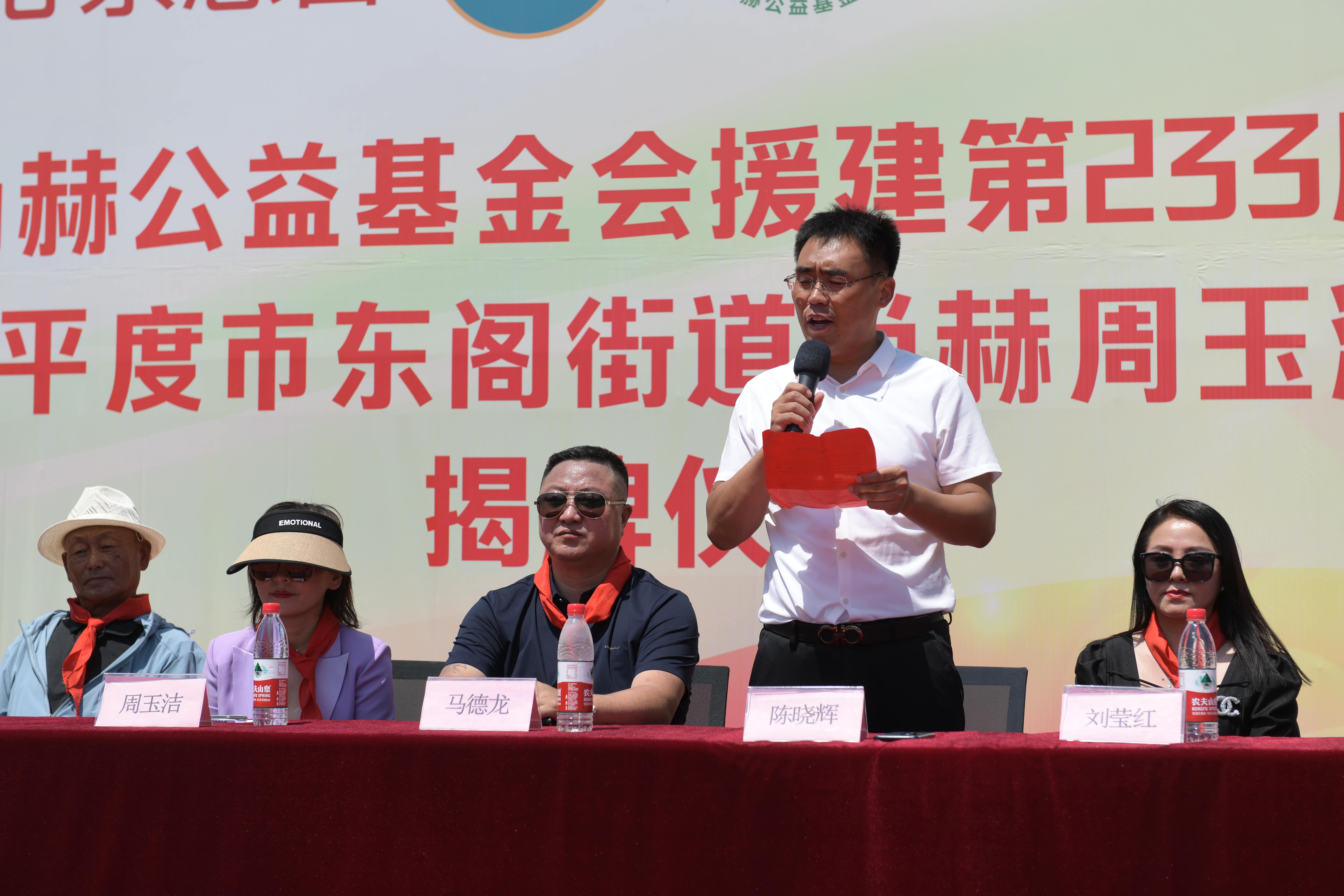 第233所 山东省平度市东阁街道爱游戏·体育-爱游戏(中国)
周玉洁小学 第233所 山东省平度市东阁街道爱游戏·体育-爱游戏(中国)
周玉洁小学