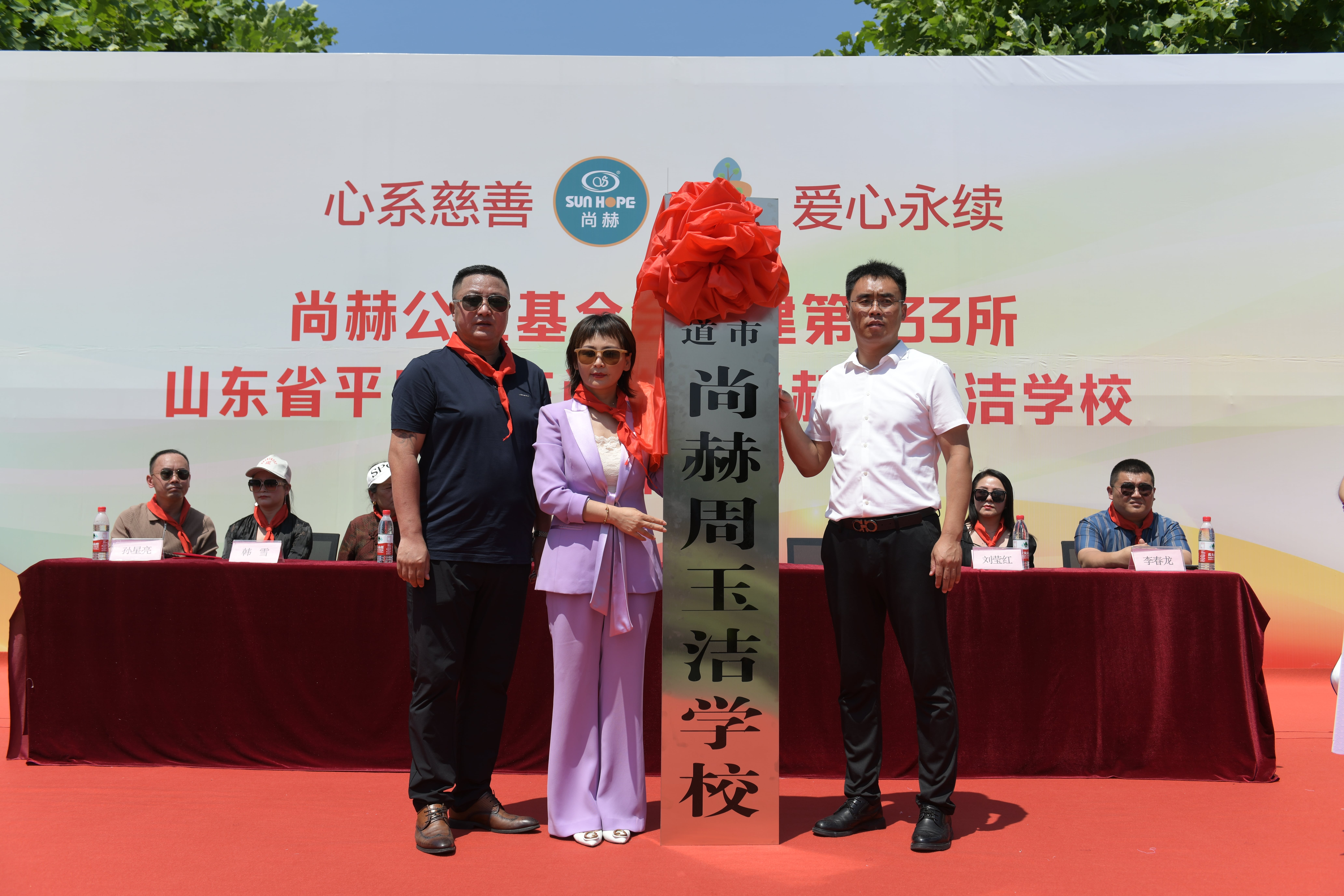 第233所 山东省平度市东阁街道爱游戏·体育-爱游戏(中国)
周玉洁小学 第233所 山东省平度市东阁街道爱游戏·体育-爱游戏(中国)
周玉洁小学