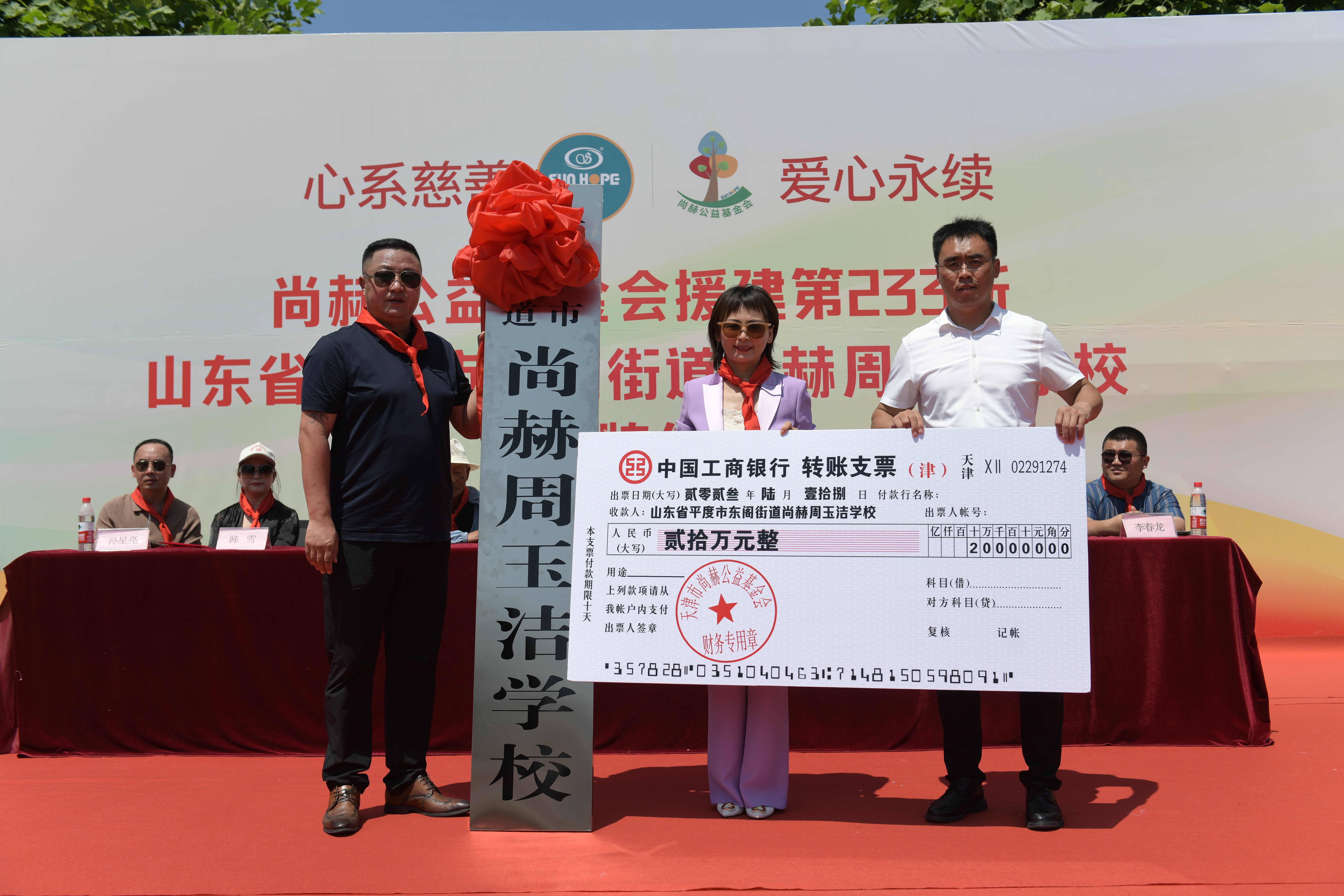 第233所 山东省平度市东阁街道爱游戏·体育-爱游戏(中国)
周玉洁小学 第233所 山东省平度市东阁街道爱游戏·体育-爱游戏(中国)
周玉洁小学