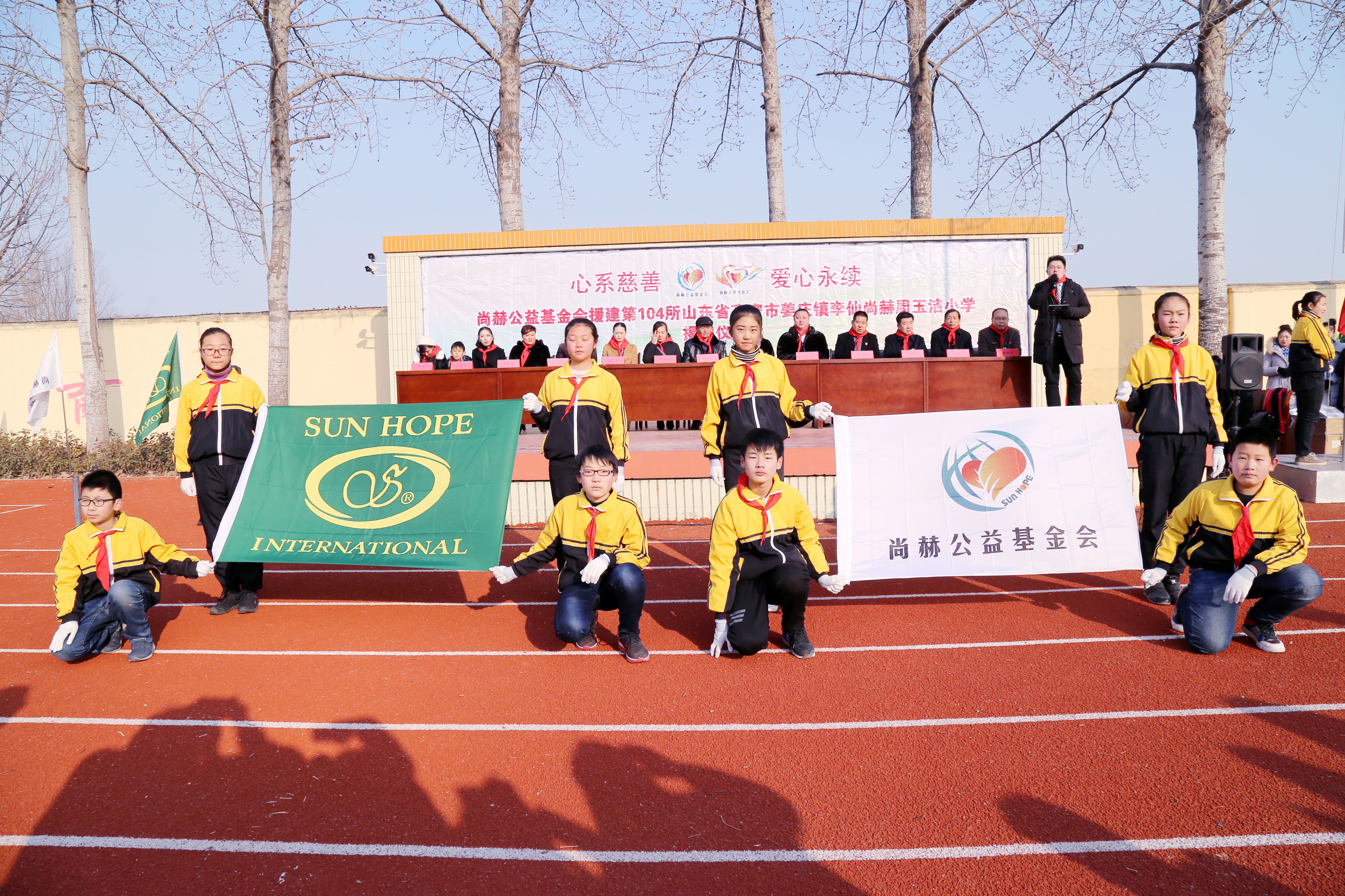 第104所 高密市姜庄镇李仙爱游戏·体育-爱游戏(中国)
周玉洁小学