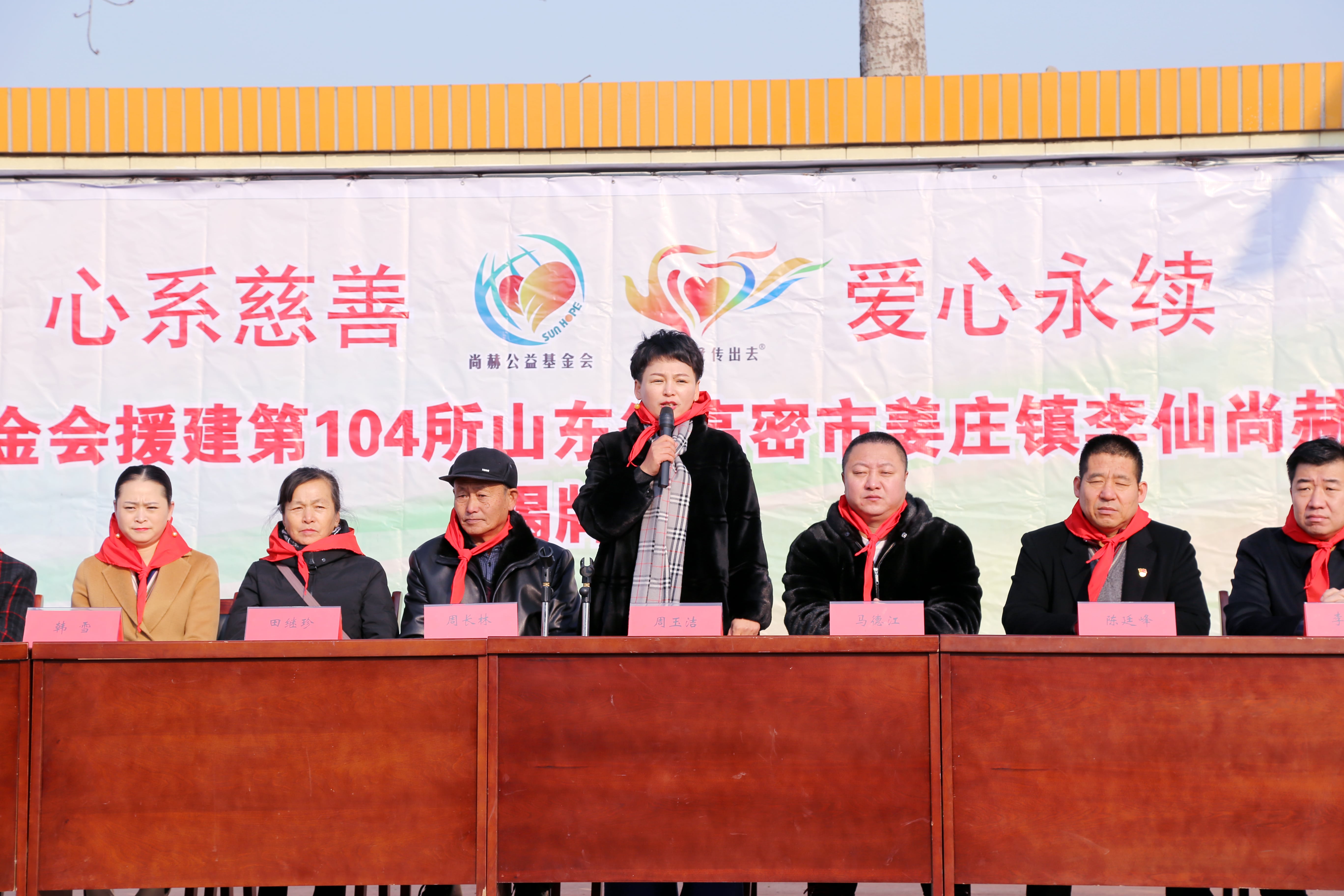 第104所 高密市姜庄镇李仙爱游戏·体育-爱游戏(中国)
周玉洁小学