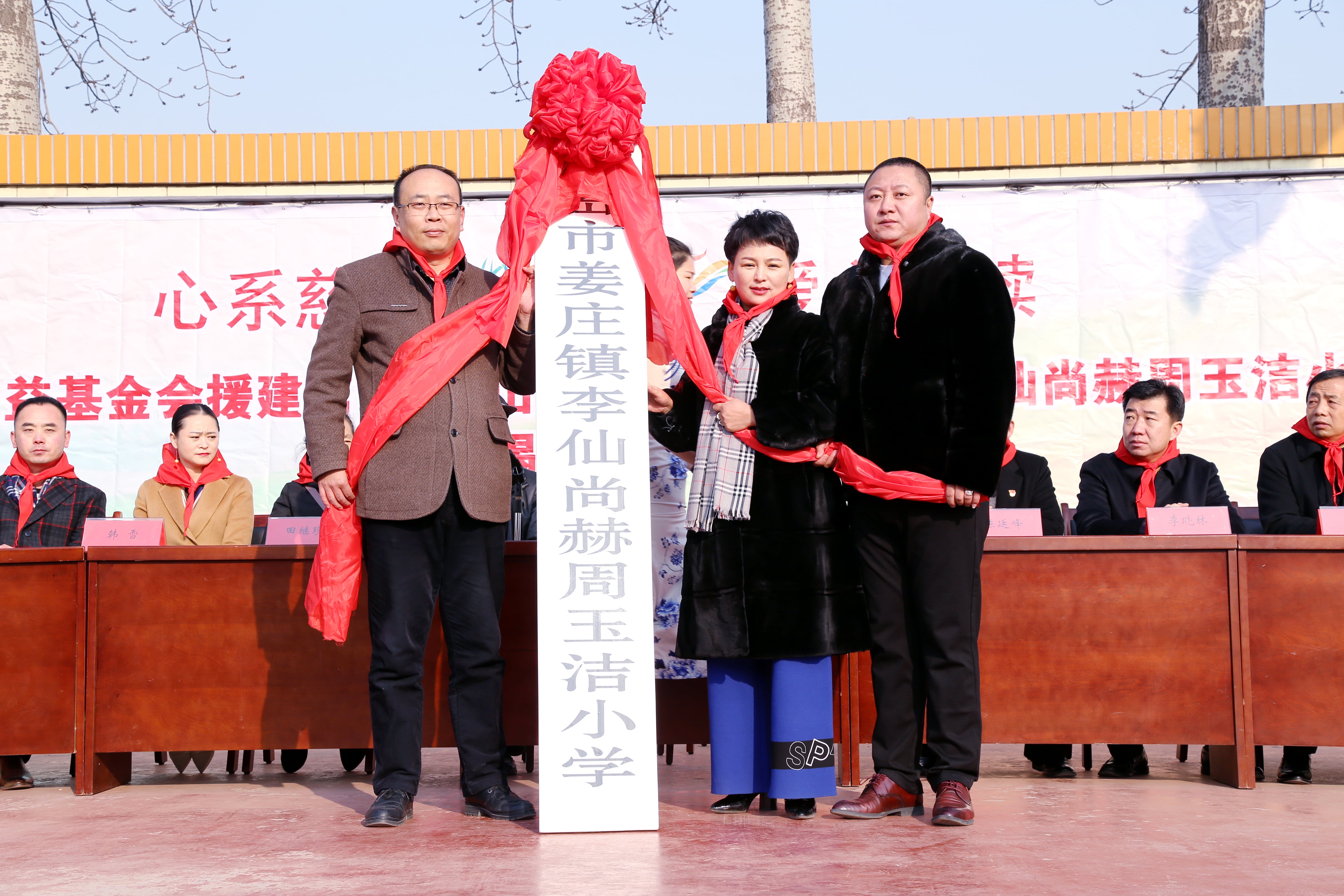 第104所 高密市姜庄镇李仙爱游戏·体育-爱游戏(中国)
周玉洁小学