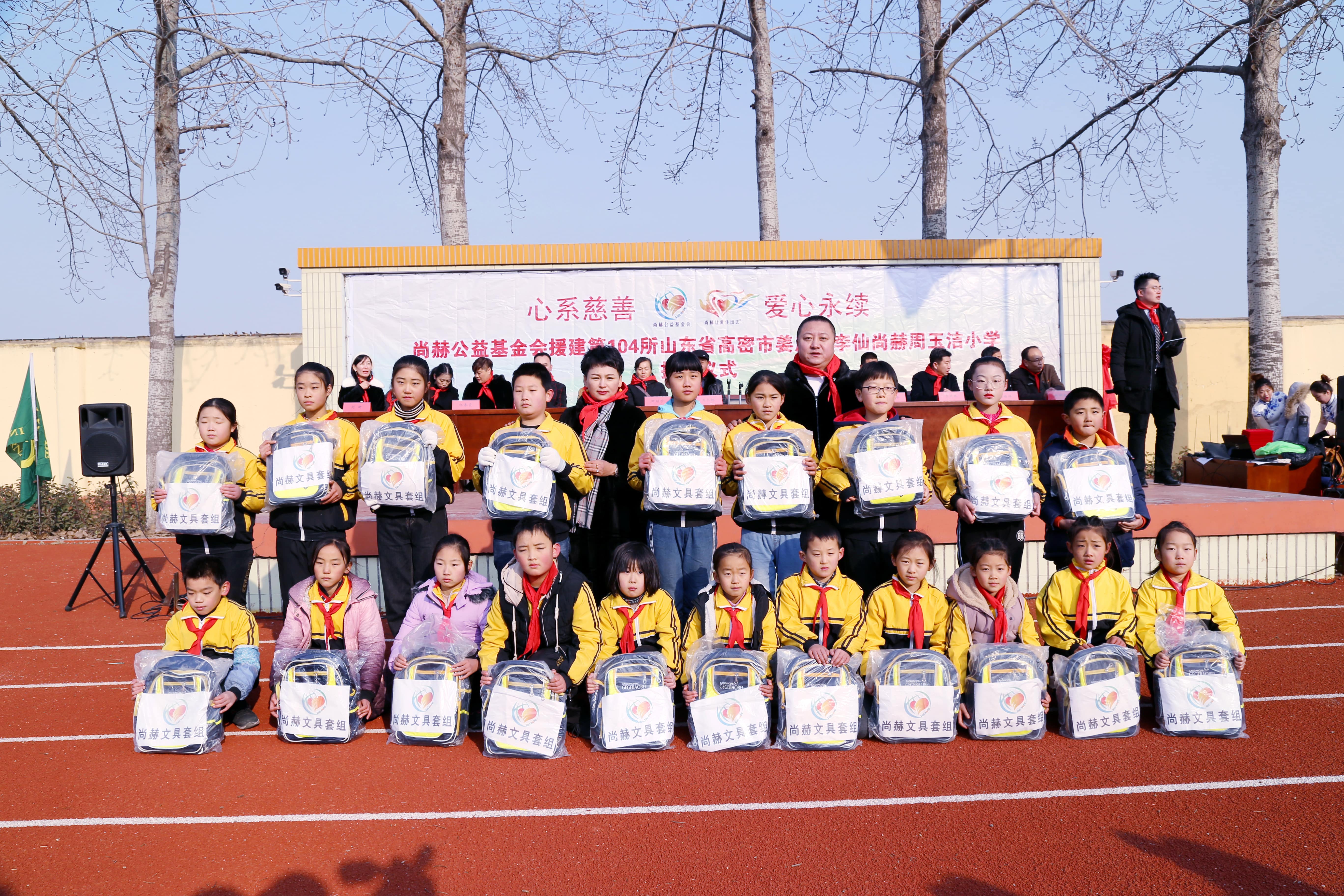 第104所 高密市姜庄镇李仙爱游戏·体育-爱游戏(中国)
周玉洁小学