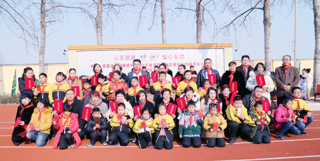 第104所 高密市姜庄镇李仙爱游戏·体育-爱游戏(中国)
周玉洁小学