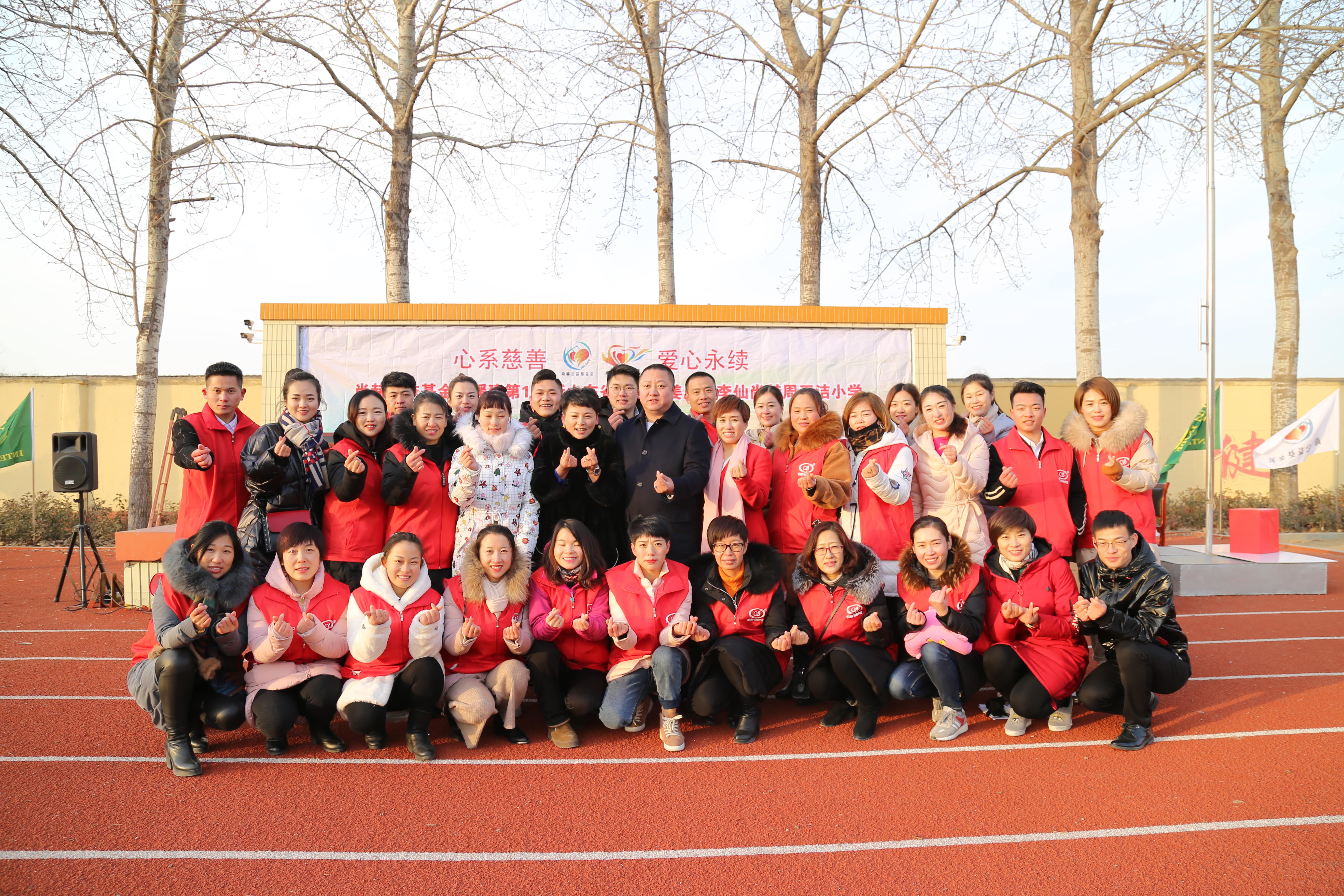 第104所 高密市姜庄镇李仙爱游戏·体育-爱游戏(中国)
周玉洁小学