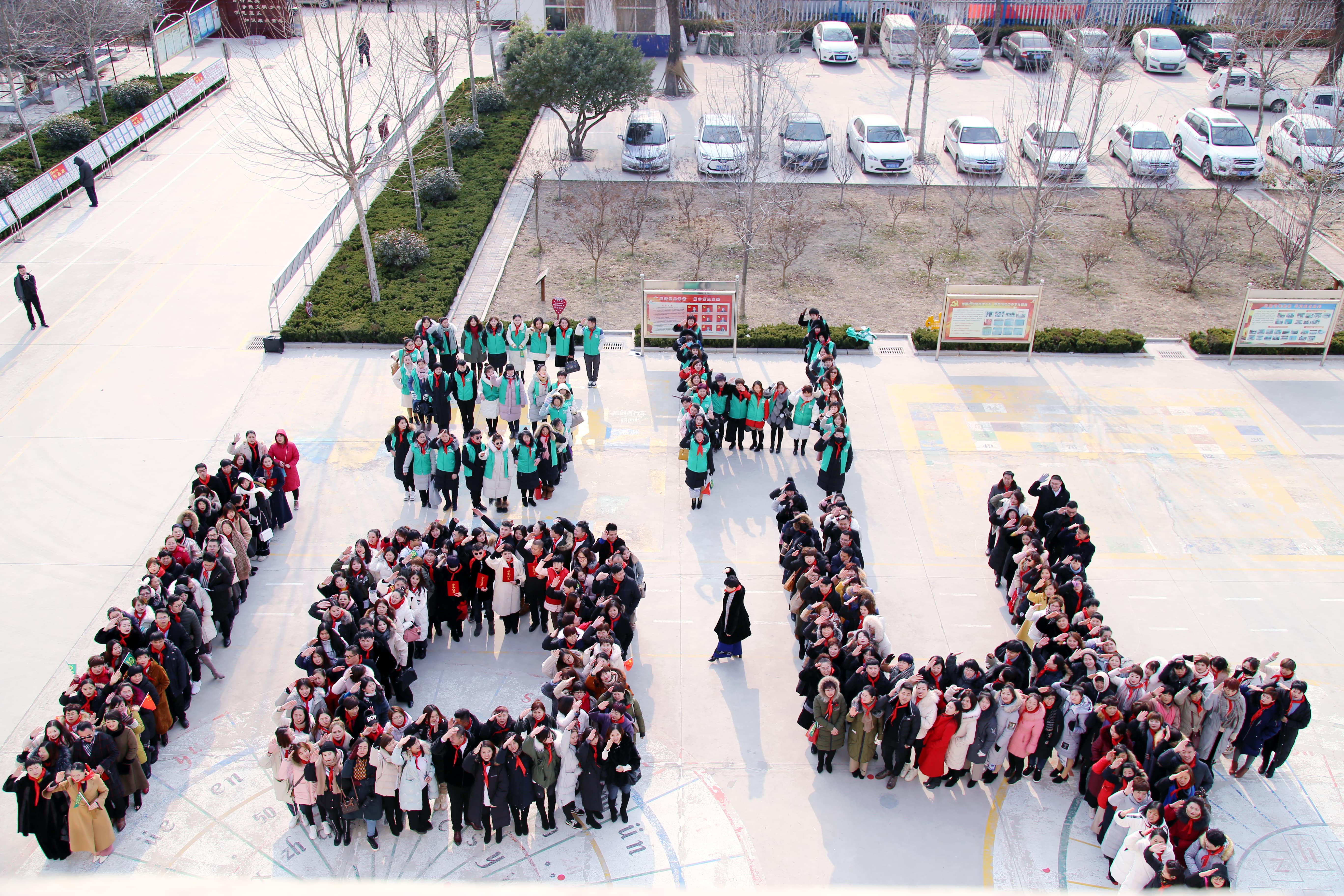 第104所 高密市姜庄镇李仙爱游戏·体育-爱游戏(中国)
周玉洁小学