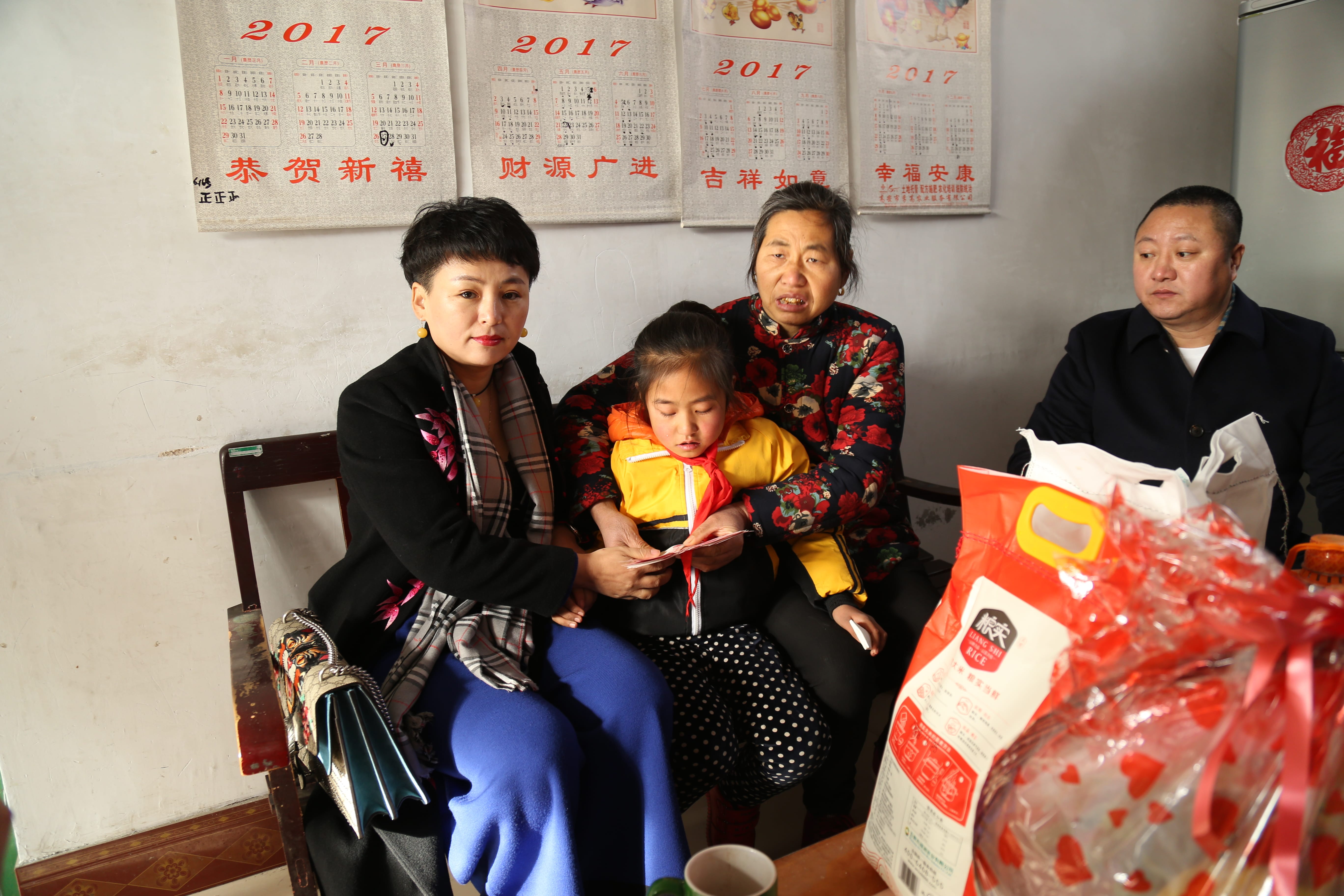 第104所 高密市姜庄镇李仙爱游戏·体育-爱游戏(中国)
周玉洁小学