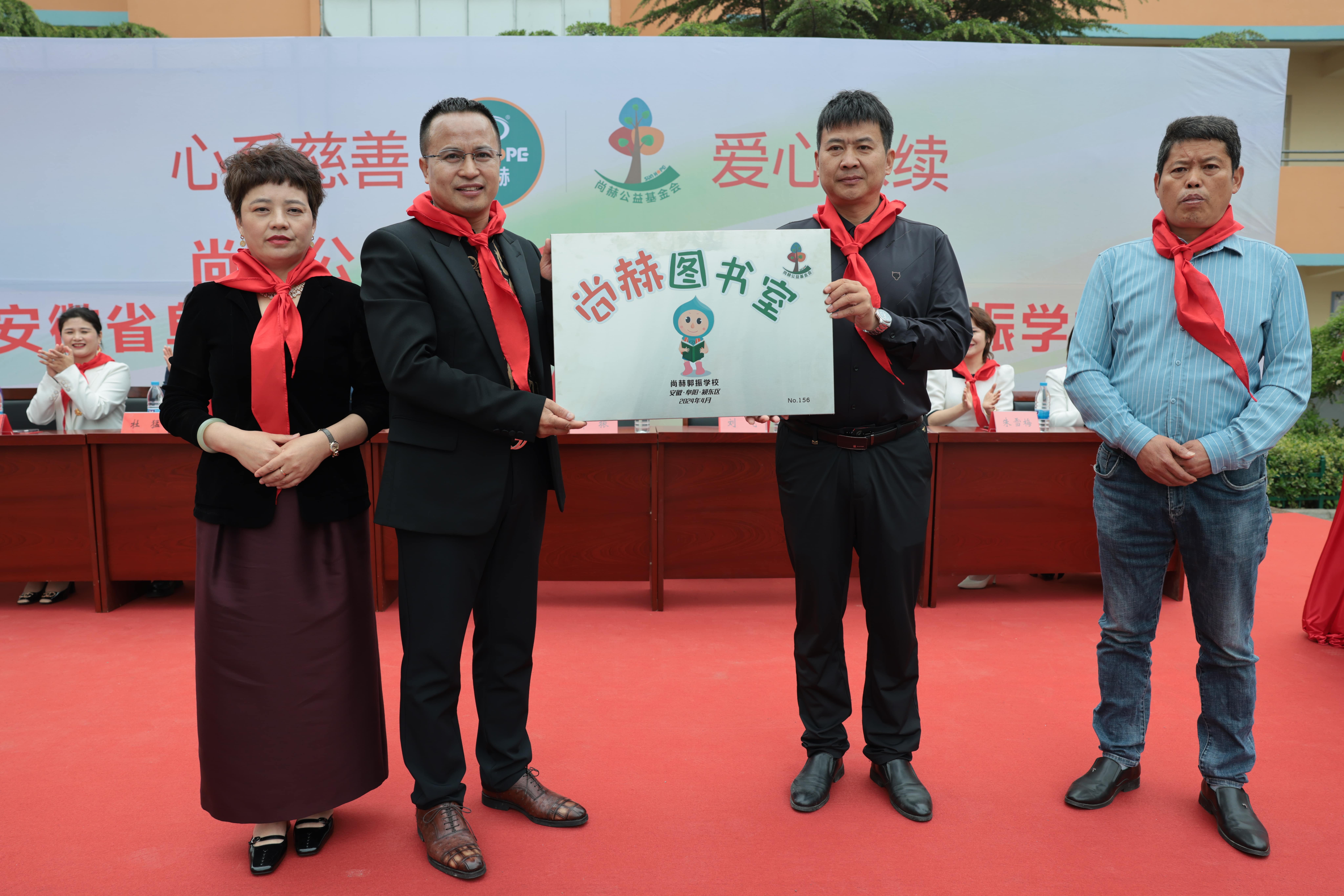 在爱意的“双向奔赴”中丨第249所爱游戏·体育-爱游戏(中国)
公益学校揭牌
